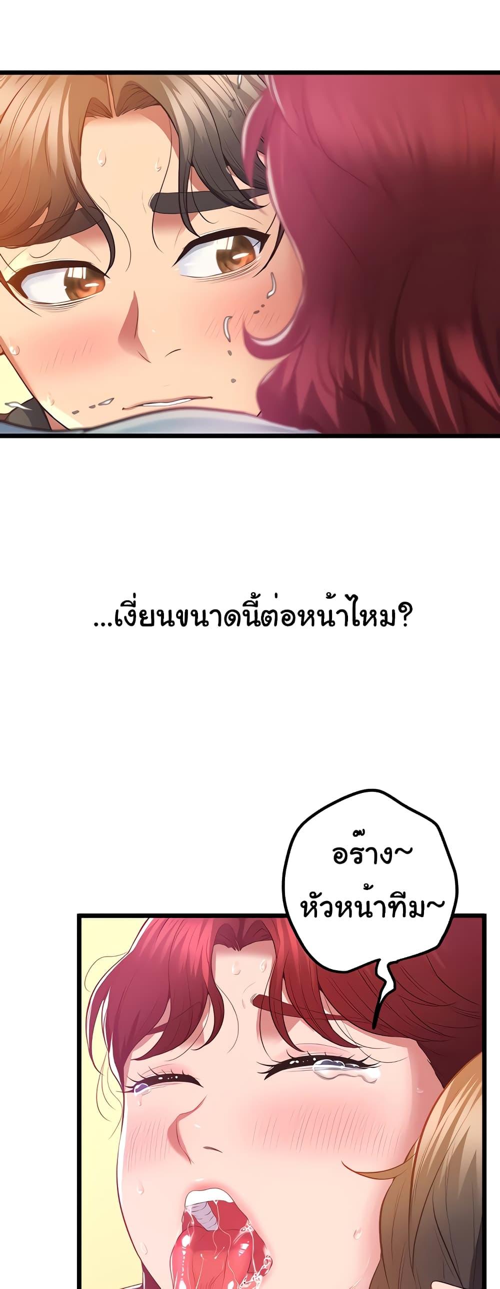 Doujin-Lc- อ่าน โดจิน มังฮวา เกาหลี ญี่ปุ่น จีน แปลไทย Absolute Smartwatch ตอนที่ 1 2 3 4 5 6 7 8 9 10 11 12 13 14 ฟรี ไม่มีโฆษณา อ่าน โดจิน Manhwa เกาหลี ญี่ปุ่น จีน เรามีครบ คัดมาให้เน้นๆ โดจิน 18+ รับประกันความฟินโดย  Doujin Lc