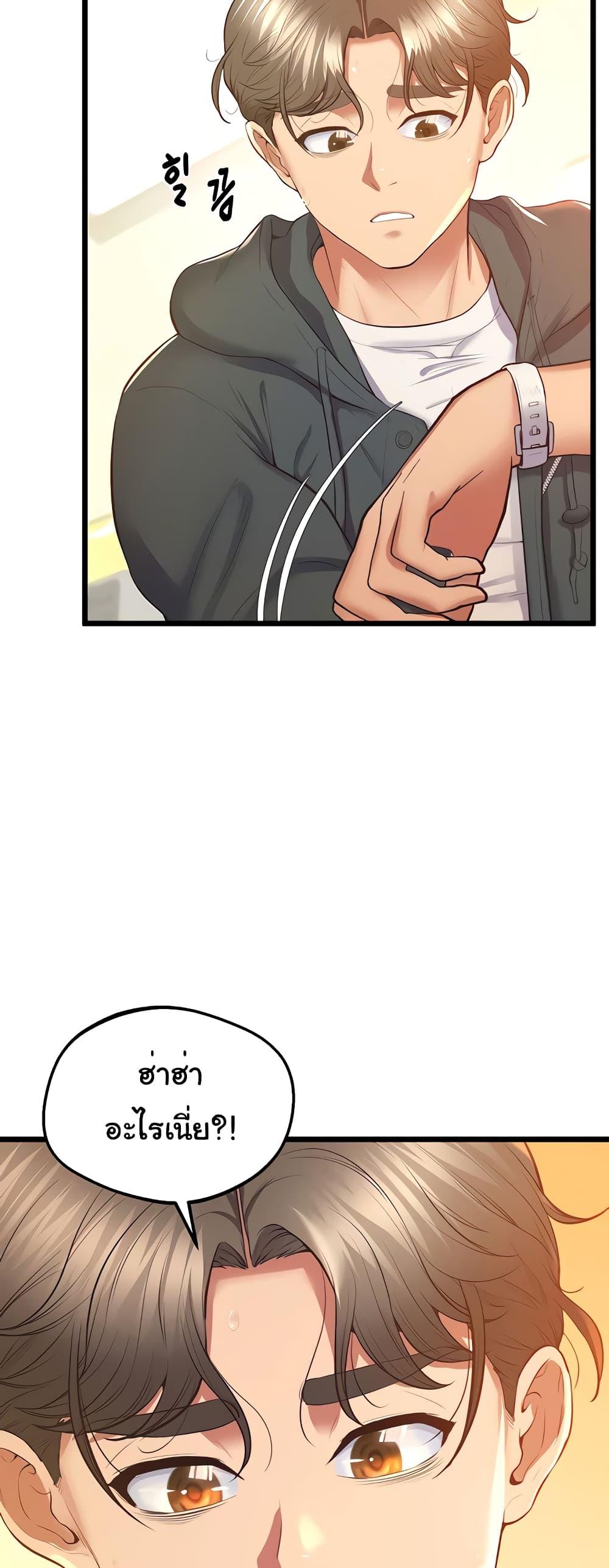 Doujin-Lc- อ่าน โดจิน มังฮวา เกาหลี ญี่ปุ่น จีน แปลไทย Absolute Smartwatch ตอนที่ 1 2 3 4 5 6 7 8 9 10 11 12 13 14 ฟรี ไม่มีโฆษณา อ่าน โดจิน Manhwa เกาหลี ญี่ปุ่น จีน เรามีครบ คัดมาให้เน้นๆ โดจิน 18+ รับประกันความฟินโดย  Doujin Lc