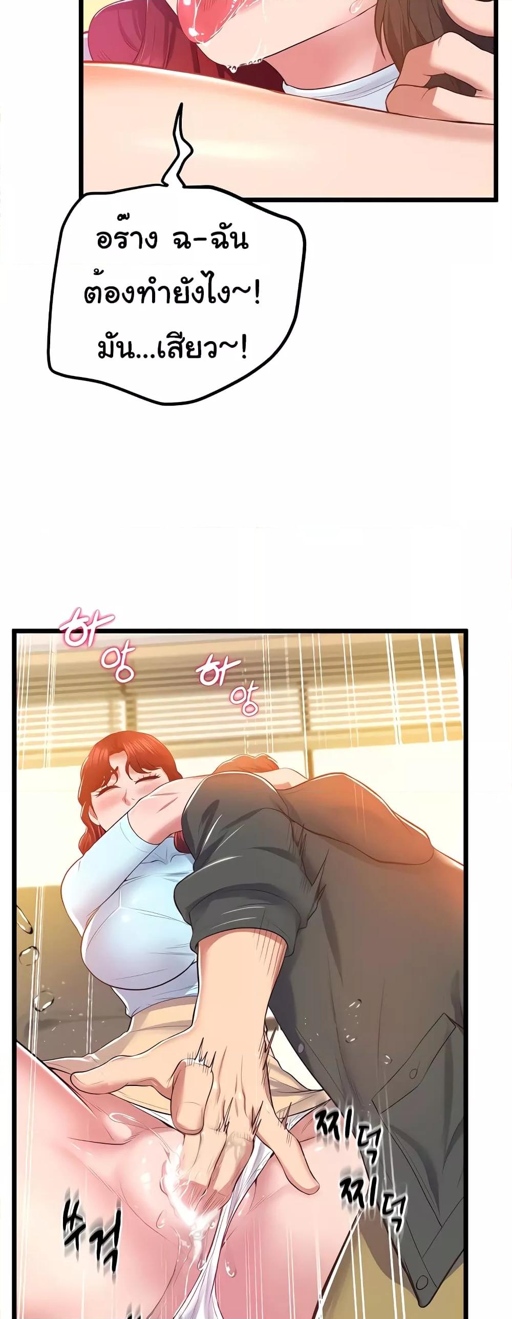 Doujin-Lc- อ่าน โดจิน มังฮวา เกาหลี ญี่ปุ่น จีน แปลไทย Absolute Smartwatch ตอนที่ 1 2 3 4 5 6 7 8 9 10 11 12 13 14 ฟรี ไม่มีโฆษณา อ่าน โดจิน Manhwa เกาหลี ญี่ปุ่น จีน เรามีครบ คัดมาให้เน้นๆ โดจิน 18+ รับประกันความฟินโดย  Doujin Lc