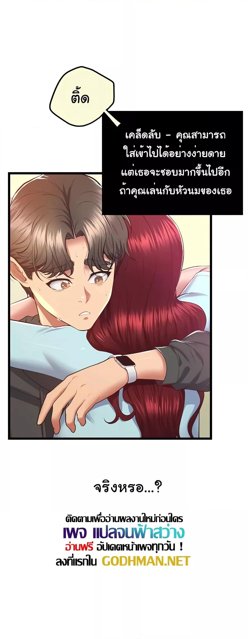 Doujin-Lc- อ่าน โดจิน มังฮวา เกาหลี ญี่ปุ่น จีน แปลไทย Absolute Smartwatch ตอนที่ 1 2 3 4 5 6 7 8 9 10 11 12 13 14 ฟรี ไม่มีโฆษณา อ่าน โดจิน Manhwa เกาหลี ญี่ปุ่น จีน เรามีครบ คัดมาให้เน้นๆ โดจิน 18+ รับประกันความฟินโดย  Doujin Lc