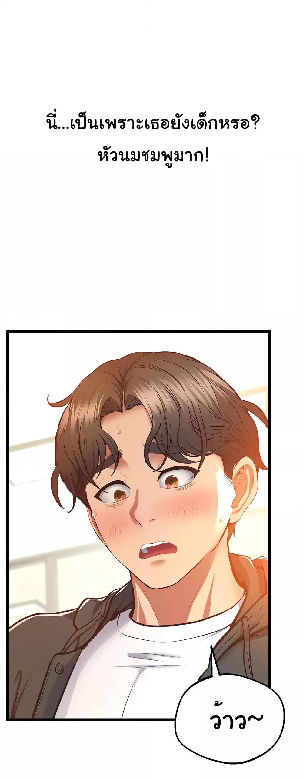 Doujin-Lc- อ่าน โดจิน มังฮวา เกาหลี ญี่ปุ่น จีน แปลไทย Absolute Smartwatch ตอนที่ 1 2 3 4 5 6 7 8 9 10 11 12 13 14 ฟรี ไม่มีโฆษณา อ่าน โดจิน Manhwa เกาหลี ญี่ปุ่น จีน เรามีครบ คัดมาให้เน้นๆ โดจิน 18+ รับประกันความฟินโดย  Doujin Lc