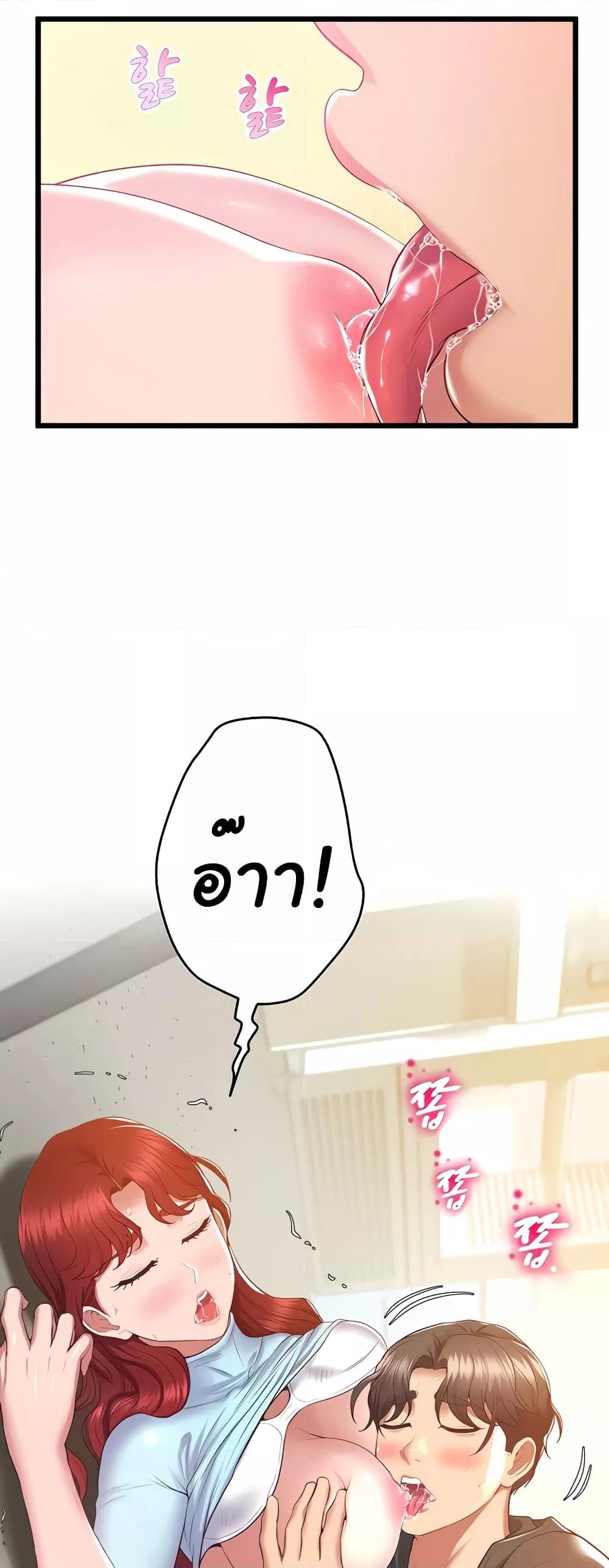 Doujin-Lc- อ่าน โดจิน มังฮวา เกาหลี ญี่ปุ่น จีน แปลไทย Absolute Smartwatch ตอนที่ 1 2 3 4 5 6 7 8 9 10 11 12 13 14 ฟรี ไม่มีโฆษณา อ่าน โดจิน Manhwa เกาหลี ญี่ปุ่น จีน เรามีครบ คัดมาให้เน้นๆ โดจิน 18+ รับประกันความฟินโดย  Doujin Lc