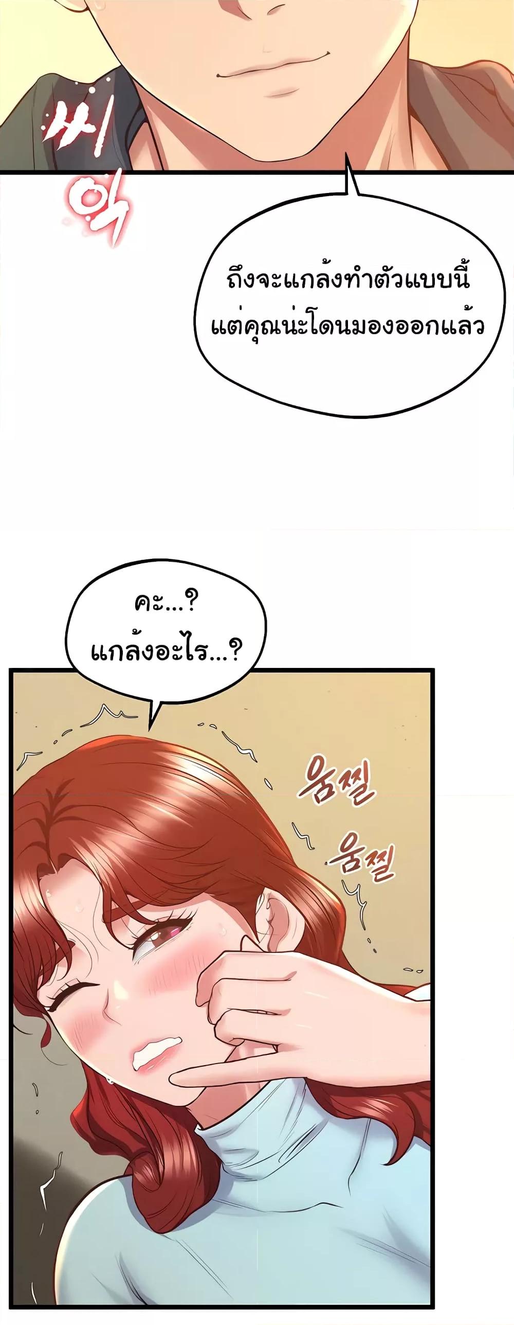 Doujin-Lc- อ่าน โดจิน มังฮวา เกาหลี ญี่ปุ่น จีน แปลไทย Absolute Smartwatch ตอนที่ 1 2 3 4 5 6 7 8 9 10 11 12 13 14 ฟรี ไม่มีโฆษณา อ่าน โดจิน Manhwa เกาหลี ญี่ปุ่น จีน เรามีครบ คัดมาให้เน้นๆ โดจิน 18+ รับประกันความฟินโดย  Doujin Lc