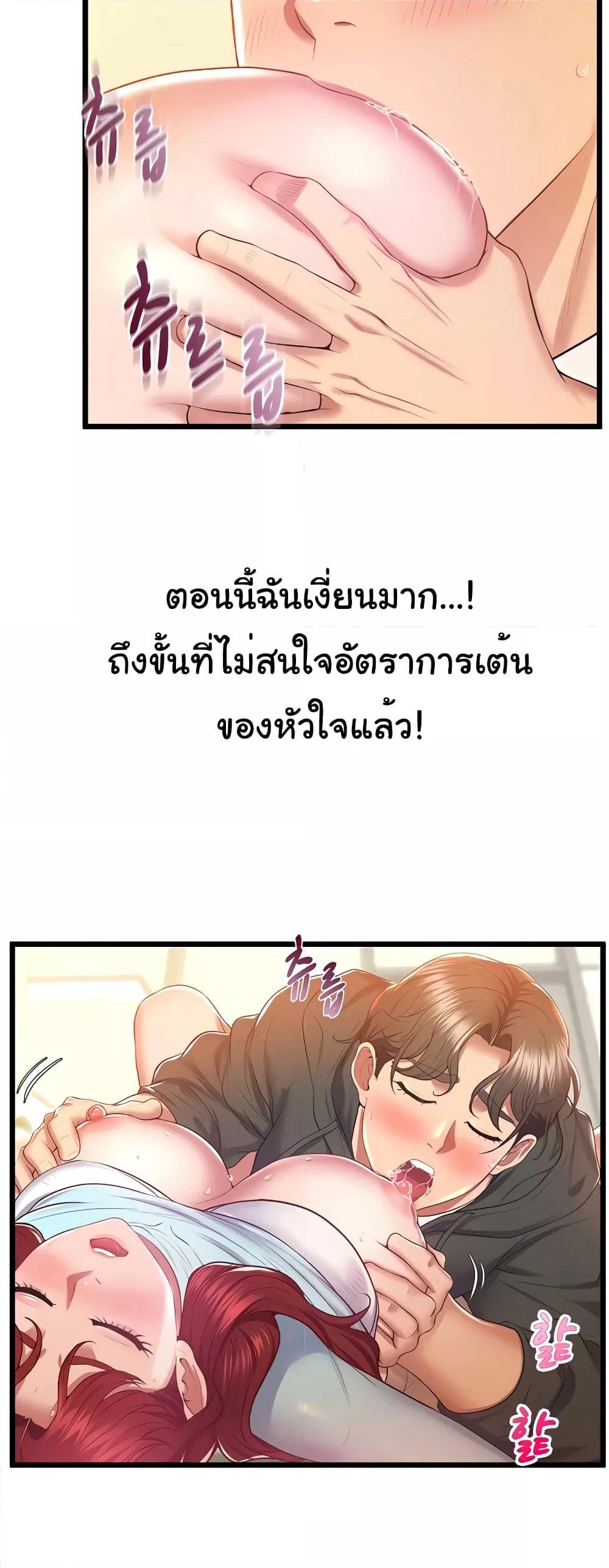 Doujin-Lc- อ่าน โดจิน มังฮวา เกาหลี ญี่ปุ่น จีน แปลไทย Absolute Smartwatch ตอนที่ 1 2 3 4 5 6 7 8 9 10 11 12 13 14 ฟรี ไม่มีโฆษณา อ่าน โดจิน Manhwa เกาหลี ญี่ปุ่น จีน เรามีครบ คัดมาให้เน้นๆ โดจิน 18+ รับประกันความฟินโดย  Doujin Lc