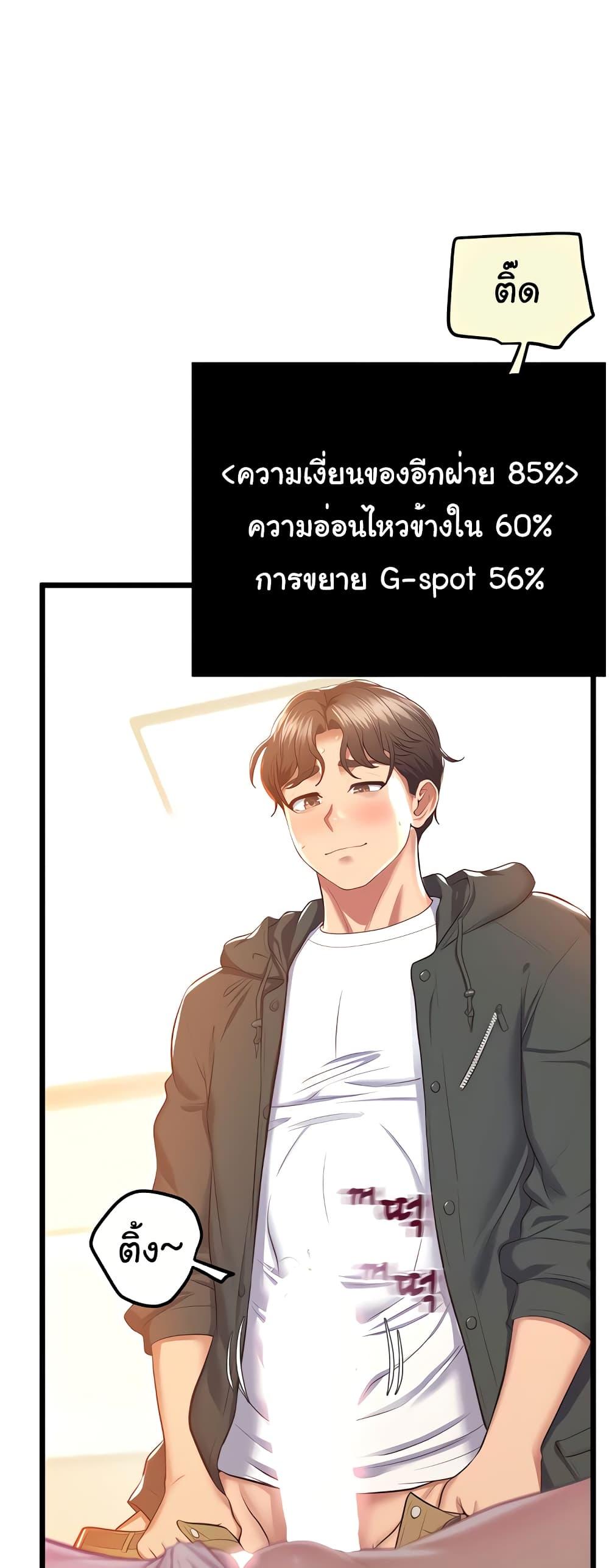 Doujin-Lc- อ่าน โดจิน มังฮวา เกาหลี ญี่ปุ่น จีน แปลไทย Absolute Smartwatch ตอนที่ 1 2 3 4 5 6 7 8 9 10 11 12 13 14 ฟรี ไม่มีโฆษณา อ่าน โดจิน Manhwa เกาหลี ญี่ปุ่น จีน เรามีครบ คัดมาให้เน้นๆ โดจิน 18+ รับประกันความฟินโดย  Doujin Lc