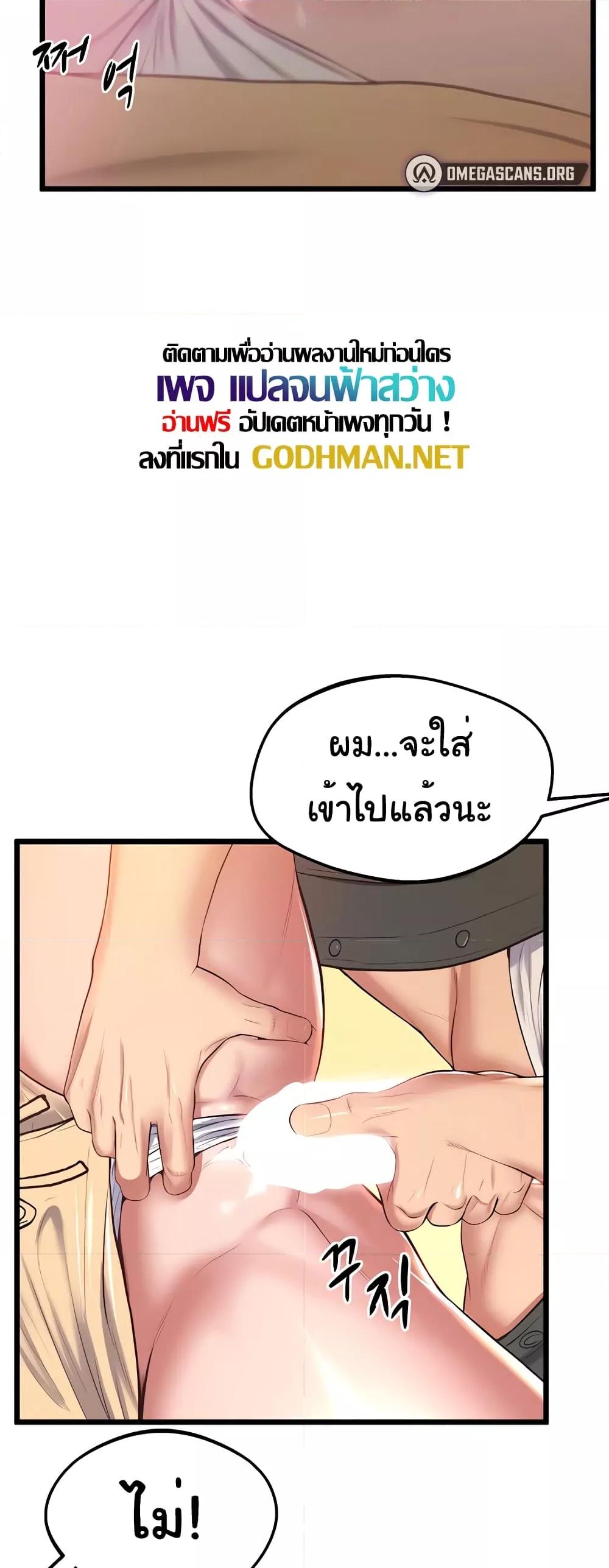 Doujin-Lc- อ่าน โดจิน มังฮวา เกาหลี ญี่ปุ่น จีน แปลไทย Absolute Smartwatch ตอนที่ 1 2 3 4 5 6 7 8 9 10 11 12 13 14 ฟรี ไม่มีโฆษณา อ่าน โดจิน Manhwa เกาหลี ญี่ปุ่น จีน เรามีครบ คัดมาให้เน้นๆ โดจิน 18+ รับประกันความฟินโดย  Doujin Lc