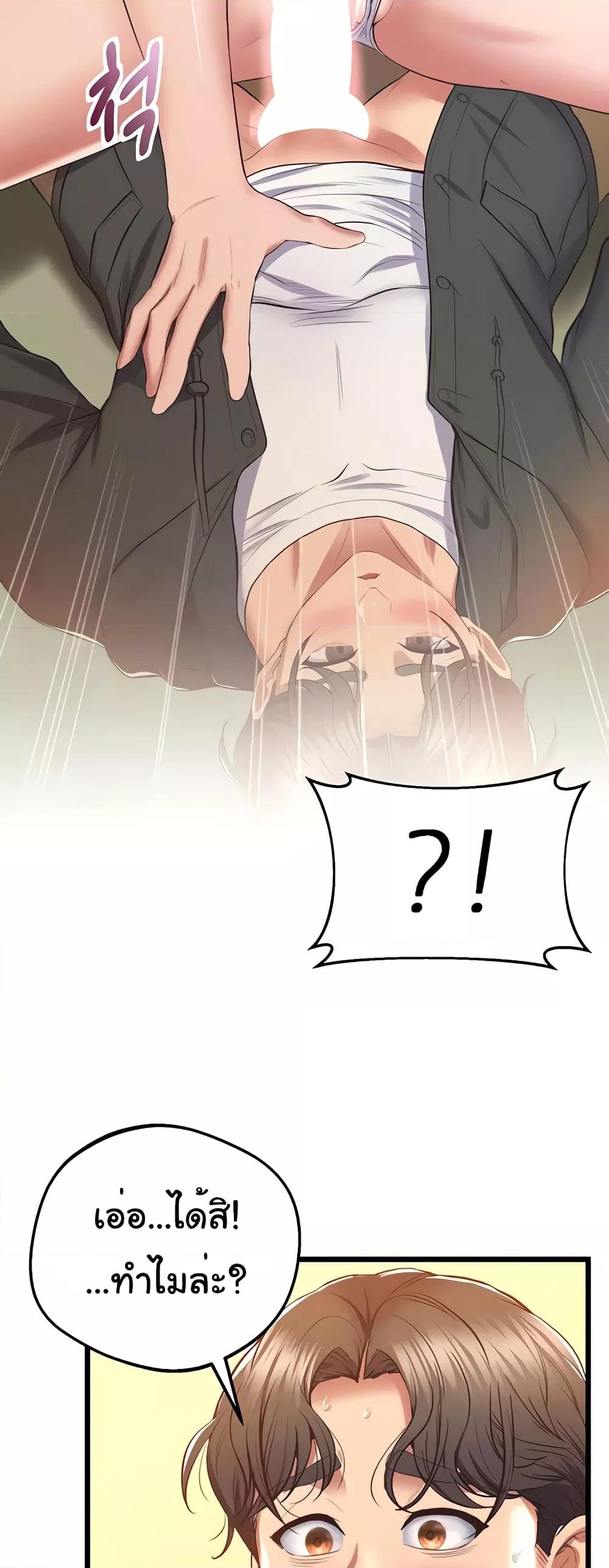 Doujin-Lc- อ่าน โดจิน มังฮวา เกาหลี ญี่ปุ่น จีน แปลไทย Absolute Smartwatch ตอนที่ 1 2 3 4 5 6 7 8 9 10 11 12 13 14 ฟรี ไม่มีโฆษณา อ่าน โดจิน Manhwa เกาหลี ญี่ปุ่น จีน เรามีครบ คัดมาให้เน้นๆ โดจิน 18+ รับประกันความฟินโดย  Doujin Lc