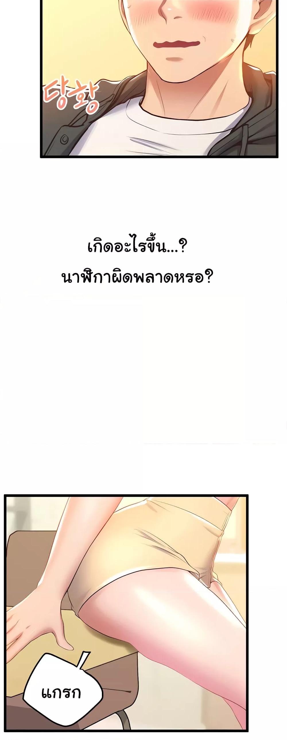 Doujin-Lc- อ่าน โดจิน มังฮวา เกาหลี ญี่ปุ่น จีน แปลไทย Absolute Smartwatch ตอนที่ 1 2 3 4 5 6 7 8 9 10 11 12 13 14 ฟรี ไม่มีโฆษณา อ่าน โดจิน Manhwa เกาหลี ญี่ปุ่น จีน เรามีครบ คัดมาให้เน้นๆ โดจิน 18+ รับประกันความฟินโดย  Doujin Lc