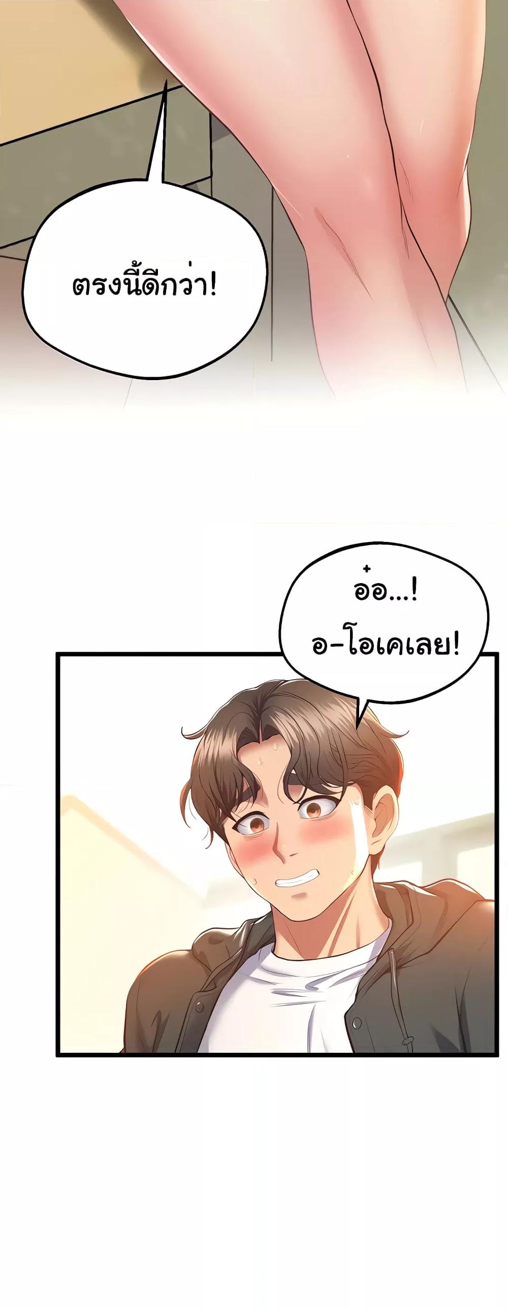 Doujin-Lc- อ่าน โดจิน มังฮวา เกาหลี ญี่ปุ่น จีน แปลไทย Absolute Smartwatch ตอนที่ 1 2 3 4 5 6 7 8 9 10 11 12 13 14 ฟรี ไม่มีโฆษณา อ่าน โดจิน Manhwa เกาหลี ญี่ปุ่น จีน เรามีครบ คัดมาให้เน้นๆ โดจิน 18+ รับประกันความฟินโดย  Doujin Lc