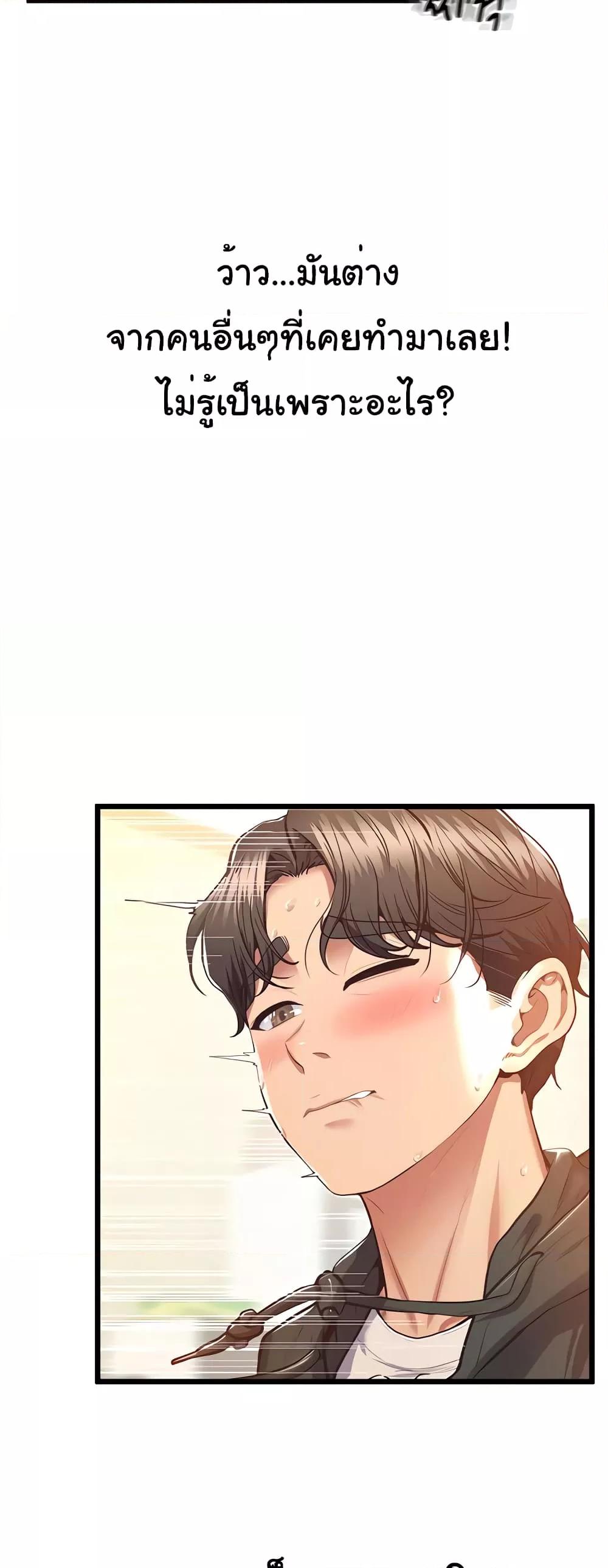Doujin-Lc- อ่าน โดจิน มังฮวา เกาหลี ญี่ปุ่น จีน แปลไทย Absolute Smartwatch ตอนที่ 1 2 3 4 5 6 7 8 9 10 11 12 13 14 ฟรี ไม่มีโฆษณา อ่าน โดจิน Manhwa เกาหลี ญี่ปุ่น จีน เรามีครบ คัดมาให้เน้นๆ โดจิน 18+ รับประกันความฟินโดย  Doujin Lc