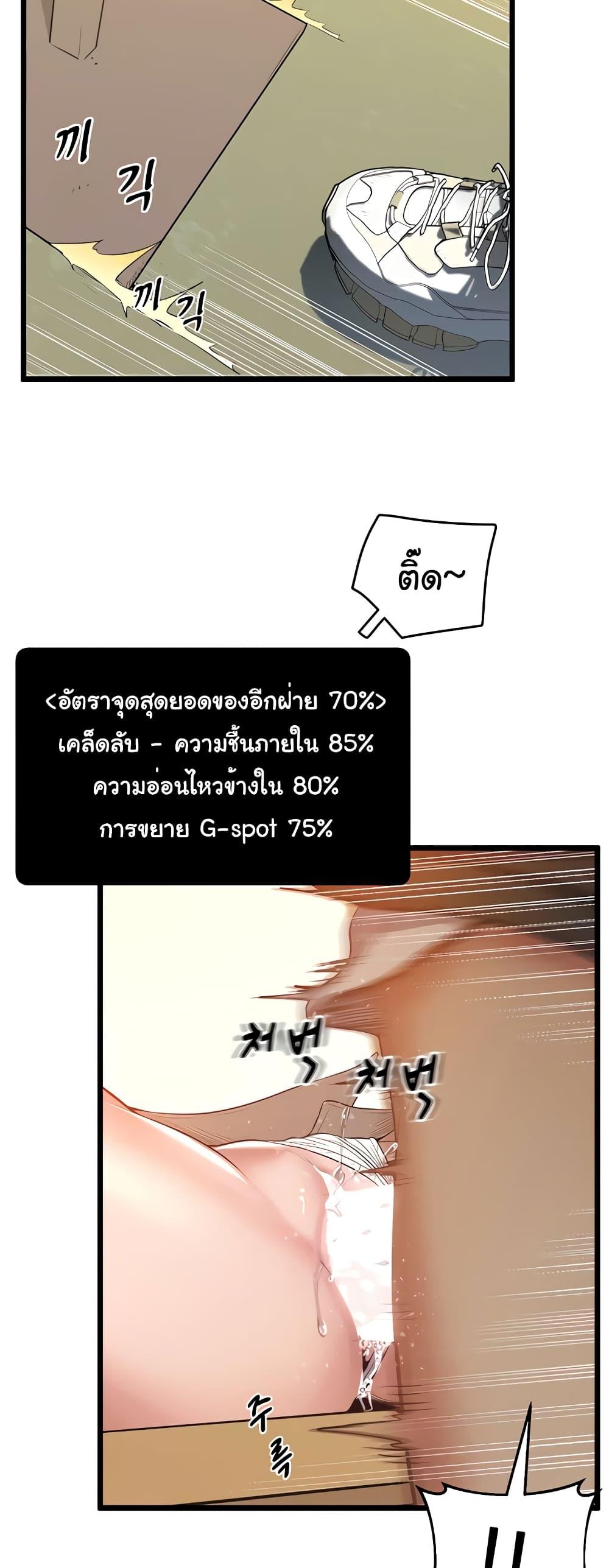 Doujin-Lc- อ่าน โดจิน มังฮวา เกาหลี ญี่ปุ่น จีน แปลไทย Absolute Smartwatch ตอนที่ 1 2 3 4 5 6 7 8 9 10 11 12 13 14 ฟรี ไม่มีโฆษณา อ่าน โดจิน Manhwa เกาหลี ญี่ปุ่น จีน เรามีครบ คัดมาให้เน้นๆ โดจิน 18+ รับประกันความฟินโดย  Doujin Lc