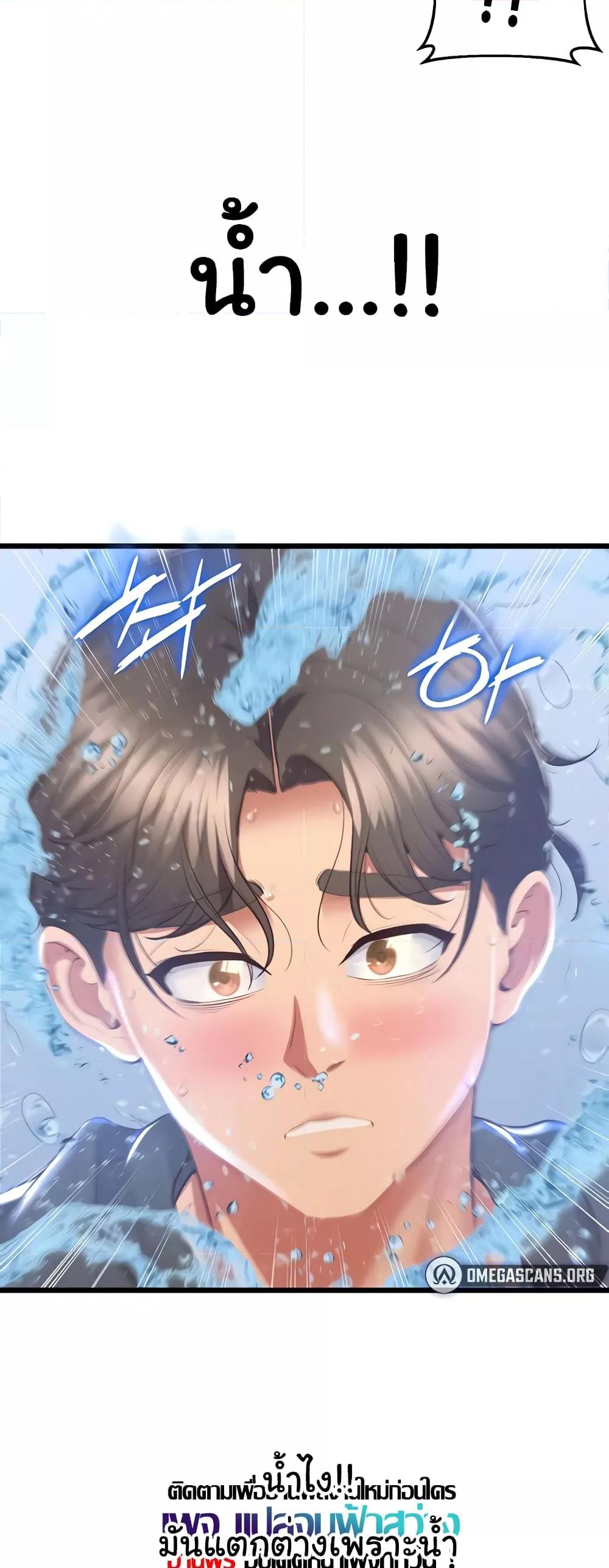 Doujin-Lc- อ่าน โดจิน มังฮวา เกาหลี ญี่ปุ่น จีน แปลไทย Absolute Smartwatch ตอนที่ 1 2 3 4 5 6 7 8 9 10 11 12 13 14 ฟรี ไม่มีโฆษณา อ่าน โดจิน Manhwa เกาหลี ญี่ปุ่น จีน เรามีครบ คัดมาให้เน้นๆ โดจิน 18+ รับประกันความฟินโดย  Doujin Lc