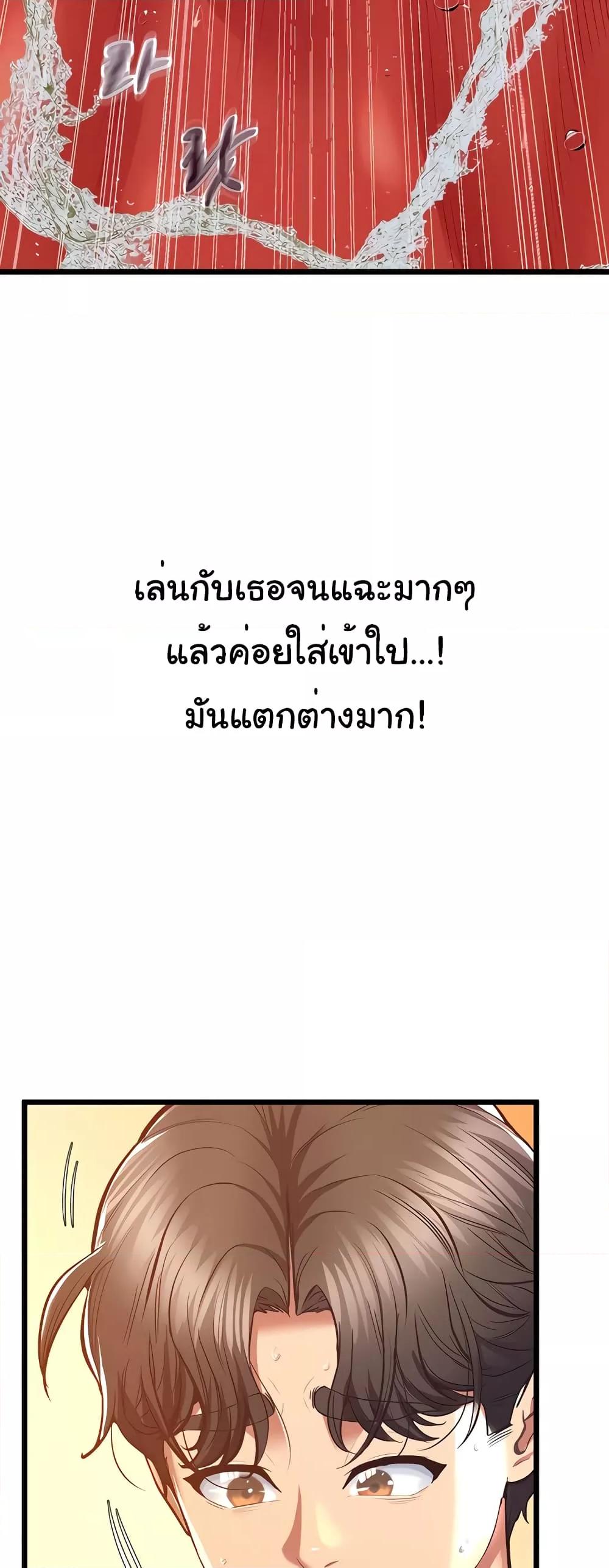 Doujin-Lc- อ่าน โดจิน มังฮวา เกาหลี ญี่ปุ่น จีน แปลไทย Absolute Smartwatch ตอนที่ 1 2 3 4 5 6 7 8 9 10 11 12 13 14 ฟรี ไม่มีโฆษณา อ่าน โดจิน Manhwa เกาหลี ญี่ปุ่น จีน เรามีครบ คัดมาให้เน้นๆ โดจิน 18+ รับประกันความฟินโดย  Doujin Lc