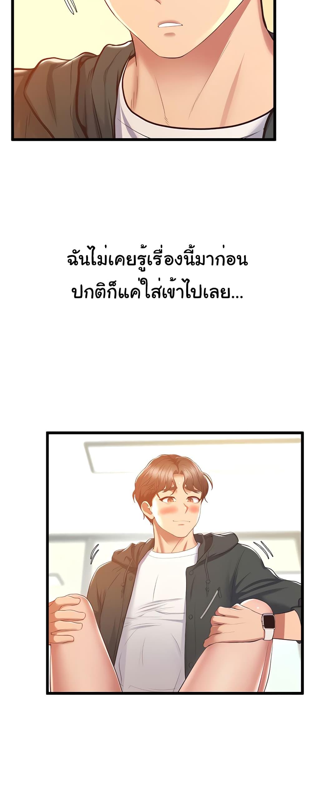 Doujin-Lc- อ่าน โดจิน มังฮวา เกาหลี ญี่ปุ่น จีน แปลไทย Absolute Smartwatch ตอนที่ 1 2 3 4 5 6 7 8 9 10 11 12 13 14 ฟรี ไม่มีโฆษณา อ่าน โดจิน Manhwa เกาหลี ญี่ปุ่น จีน เรามีครบ คัดมาให้เน้นๆ โดจิน 18+ รับประกันความฟินโดย  Doujin Lc