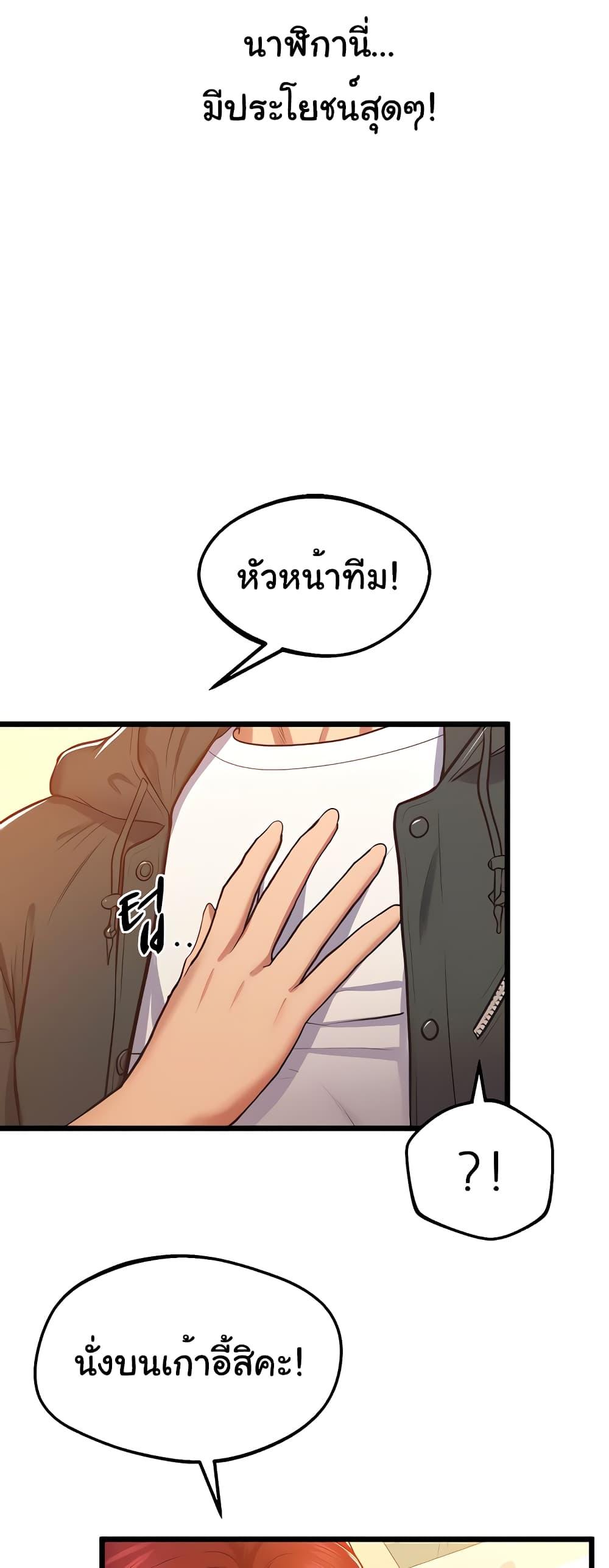 Doujin-Lc- อ่าน โดจิน มังฮวา เกาหลี ญี่ปุ่น จีน แปลไทย Absolute Smartwatch ตอนที่ 1 2 3 4 5 6 7 8 9 10 11 12 13 14 ฟรี ไม่มีโฆษณา อ่าน โดจิน Manhwa เกาหลี ญี่ปุ่น จีน เรามีครบ คัดมาให้เน้นๆ โดจิน 18+ รับประกันความฟินโดย  Doujin Lc