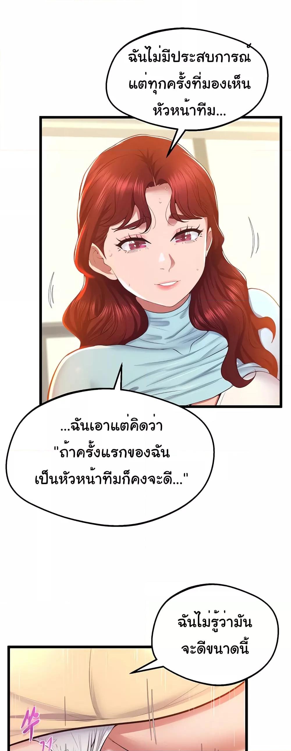 Doujin-Lc- อ่าน โดจิน มังฮวา เกาหลี ญี่ปุ่น จีน แปลไทย Absolute Smartwatch ตอนที่ 1 2 3 4 5 6 7 8 9 10 11 12 13 14 ฟรี ไม่มีโฆษณา อ่าน โดจิน Manhwa เกาหลี ญี่ปุ่น จีน เรามีครบ คัดมาให้เน้นๆ โดจิน 18+ รับประกันความฟินโดย  Doujin Lc