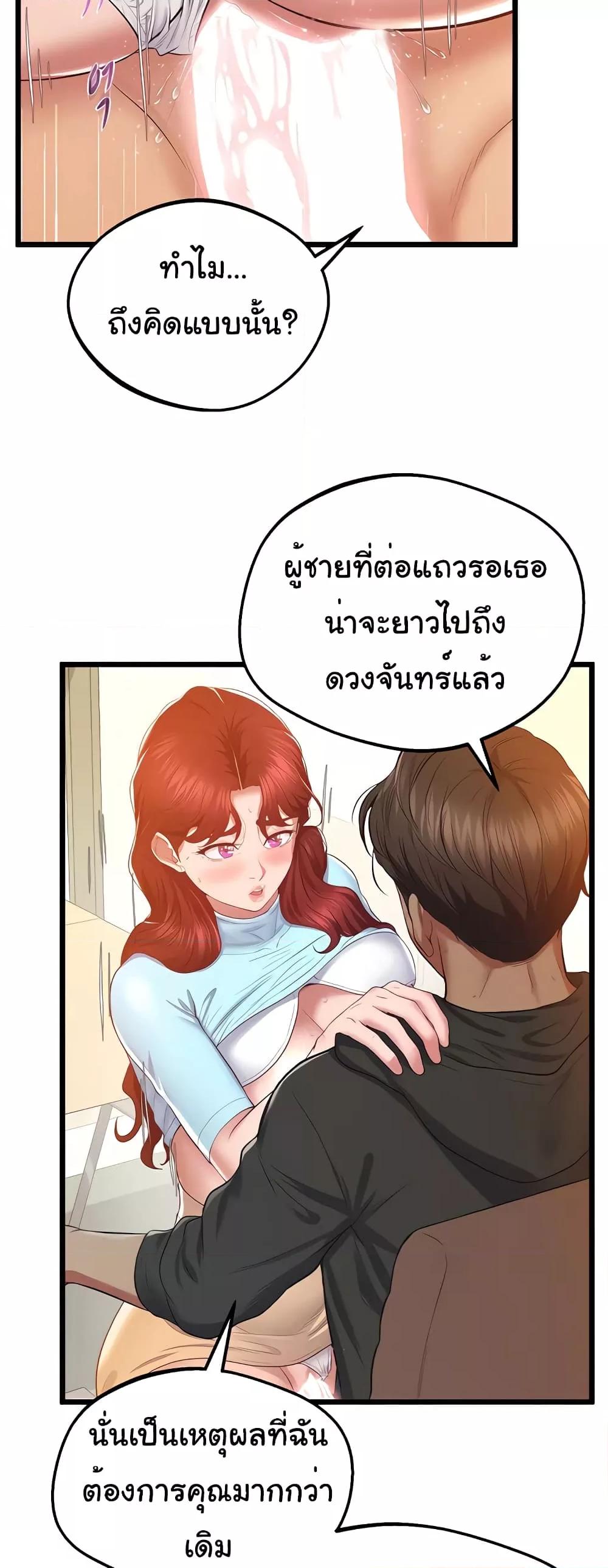 Doujin-Lc- อ่าน โดจิน มังฮวา เกาหลี ญี่ปุ่น จีน แปลไทย Absolute Smartwatch ตอนที่ 1 2 3 4 5 6 7 8 9 10 11 12 13 14 ฟรี ไม่มีโฆษณา อ่าน โดจิน Manhwa เกาหลี ญี่ปุ่น จีน เรามีครบ คัดมาให้เน้นๆ โดจิน 18+ รับประกันความฟินโดย  Doujin Lc