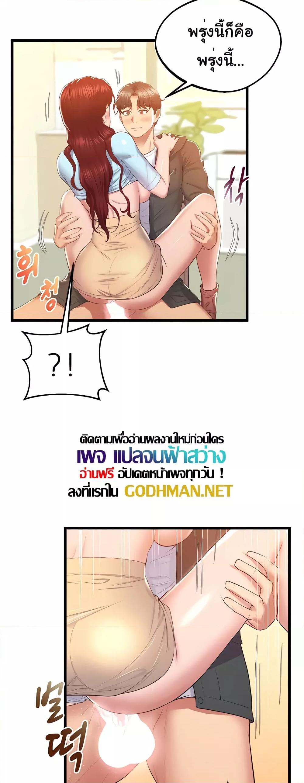 Doujin-Lc- อ่าน โดจิน มังฮวา เกาหลี ญี่ปุ่น จีน แปลไทย Absolute Smartwatch ตอนที่ 1 2 3 4 5 6 7 8 9 10 11 12 13 14 ฟรี ไม่มีโฆษณา อ่าน โดจิน Manhwa เกาหลี ญี่ปุ่น จีน เรามีครบ คัดมาให้เน้นๆ โดจิน 18+ รับประกันความฟินโดย  Doujin Lc