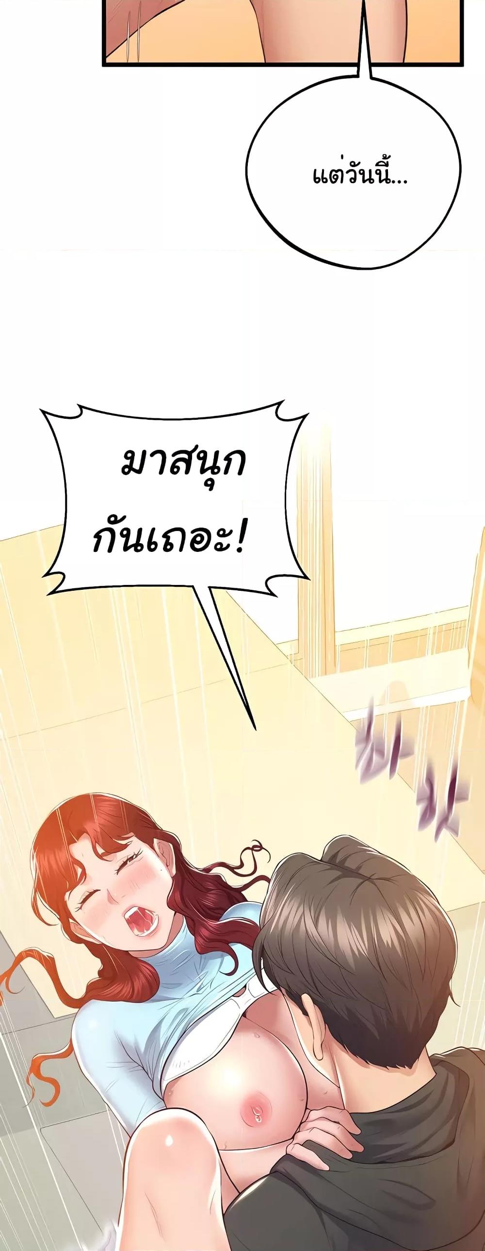 Doujin-Lc- อ่าน โดจิน มังฮวา เกาหลี ญี่ปุ่น จีน แปลไทย Absolute Smartwatch ตอนที่ 1 2 3 4 5 6 7 8 9 10 11 12 13 14 ฟรี ไม่มีโฆษณา อ่าน โดจิน Manhwa เกาหลี ญี่ปุ่น จีน เรามีครบ คัดมาให้เน้นๆ โดจิน 18+ รับประกันความฟินโดย  Doujin Lc