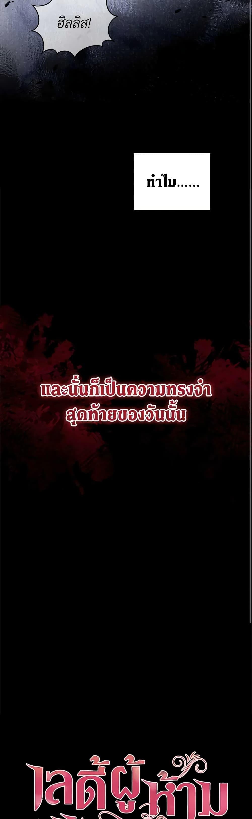 Manga-lc-com อ่านมังงะ อ่านการ์ตูน ออนไลน์ ฟรี Solitary Lady ตอนที่ 1 2 3 4 5 6 7 8 9 10 11 12 13 14 ฟรี ไม่มีโฆษณา Manga-lc - อ่าน มังงะ อ่าน การ์ตูน ออนไลน์ อ่านมังงะ ฟรี
