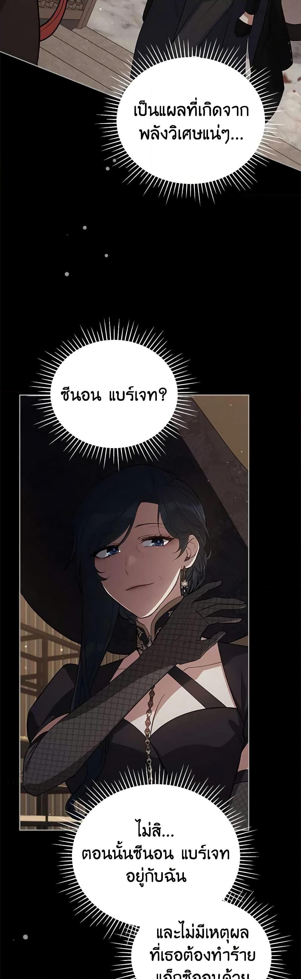 Manga-lc-com อ่านมังงะ อ่านการ์ตูน ออนไลน์ ฟรี Solitary Lady ตอนที่ 1 2 3 4 5 6 7 8 9 10 11 12 13 14 ฟรี ไม่มีโฆษณา Manga-lc - อ่าน มังงะ อ่าน การ์ตูน ออนไลน์ อ่านมังงะ ฟรี