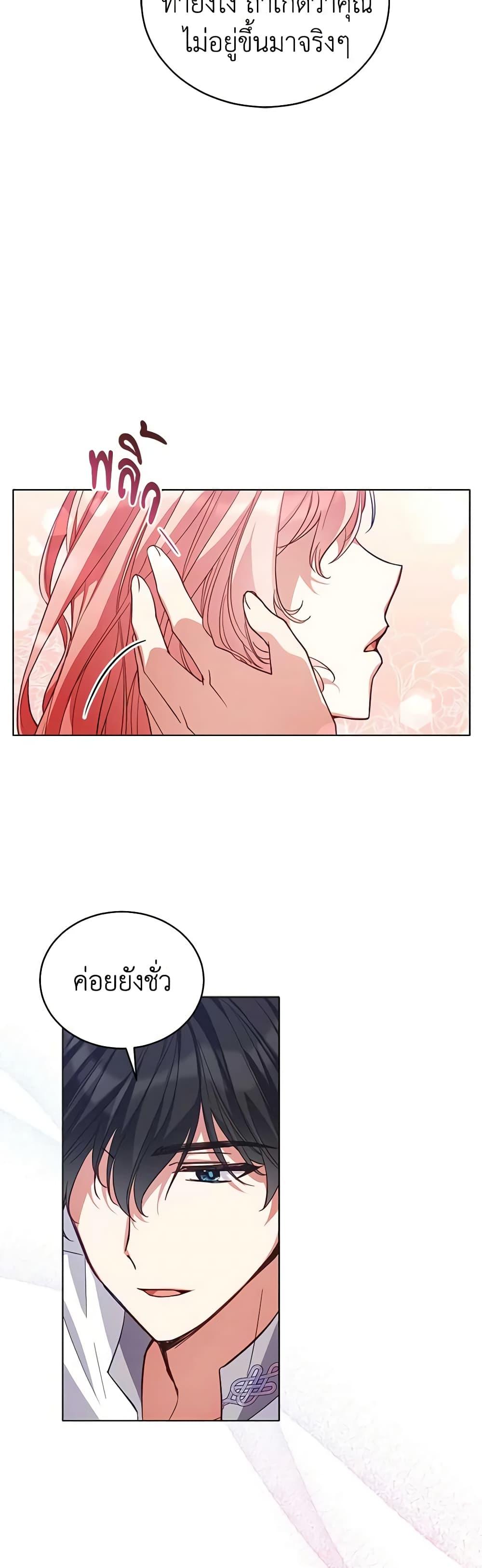 Manga-lc-com อ่านมังงะ อ่านการ์ตูน ออนไลน์ ฟรี Solitary Lady ตอนที่ 1 2 3 4 5 6 7 8 9 10 11 12 13 14 ฟรี ไม่มีโฆษณา Manga-lc - อ่าน มังงะ อ่าน การ์ตูน ออนไลน์ อ่านมังงะ ฟรี