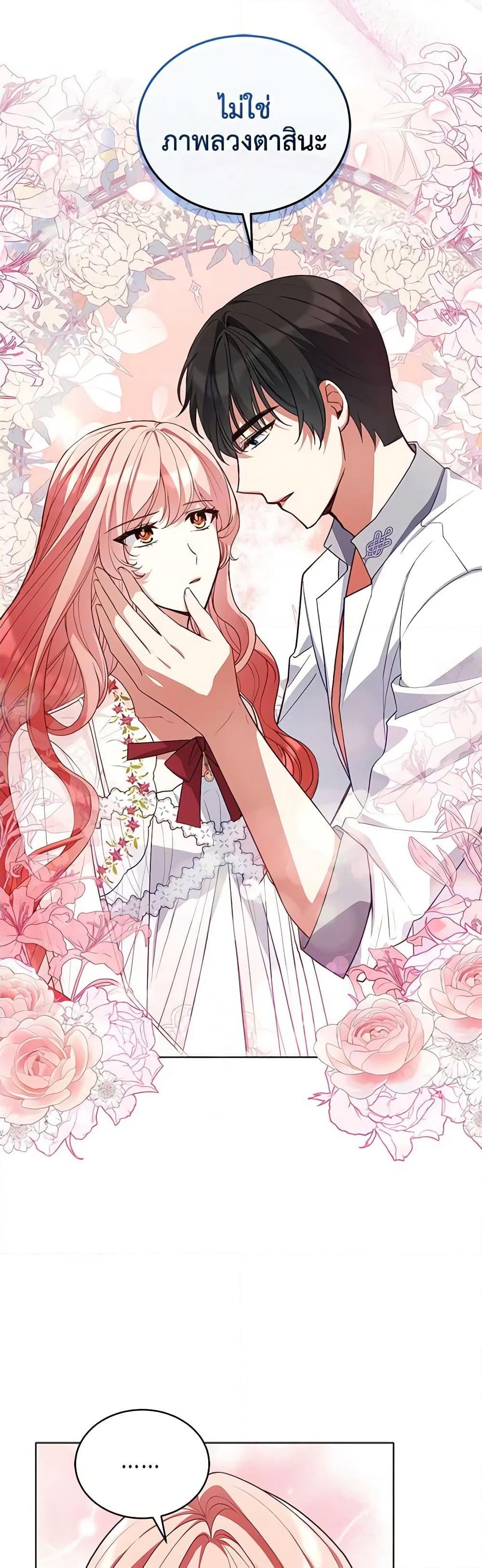 Manga-lc-com อ่านมังงะ อ่านการ์ตูน ออนไลน์ ฟรี Solitary Lady ตอนที่ 1 2 3 4 5 6 7 8 9 10 11 12 13 14 ฟรี ไม่มีโฆษณา Manga-lc - อ่าน มังงะ อ่าน การ์ตูน ออนไลน์ อ่านมังงะ ฟรี