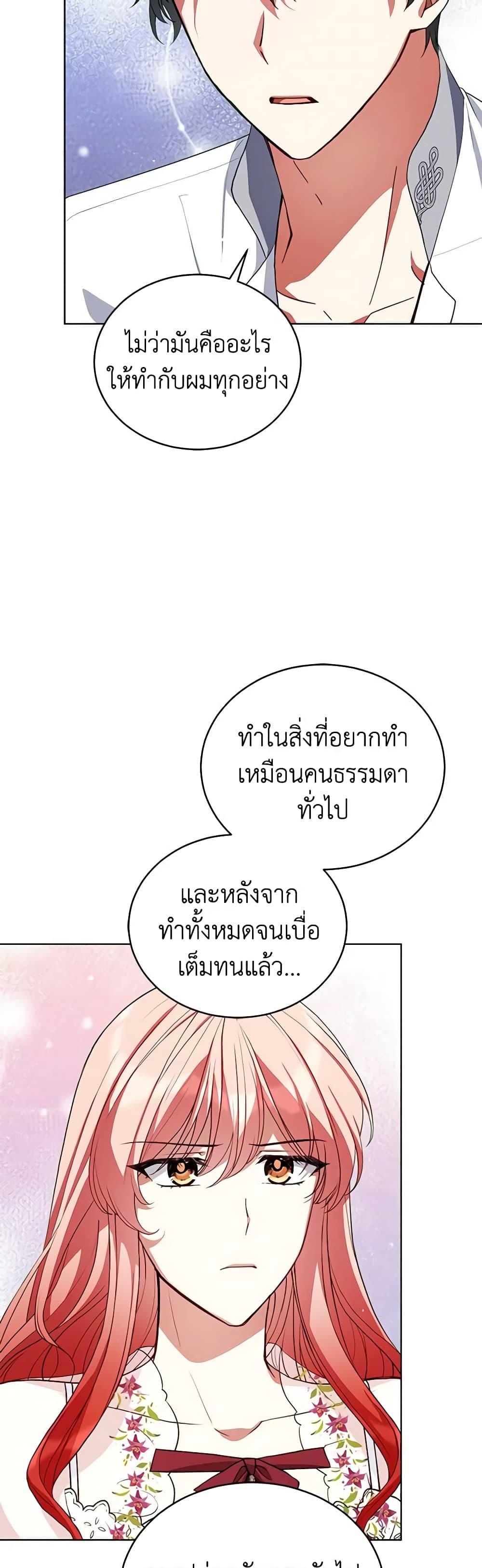 Manga-lc-com อ่านมังงะ อ่านการ์ตูน ออนไลน์ ฟรี Solitary Lady ตอนที่ 1 2 3 4 5 6 7 8 9 10 11 12 13 14 ฟรี ไม่มีโฆษณา Manga-lc - อ่าน มังงะ อ่าน การ์ตูน ออนไลน์ อ่านมังงะ ฟรี