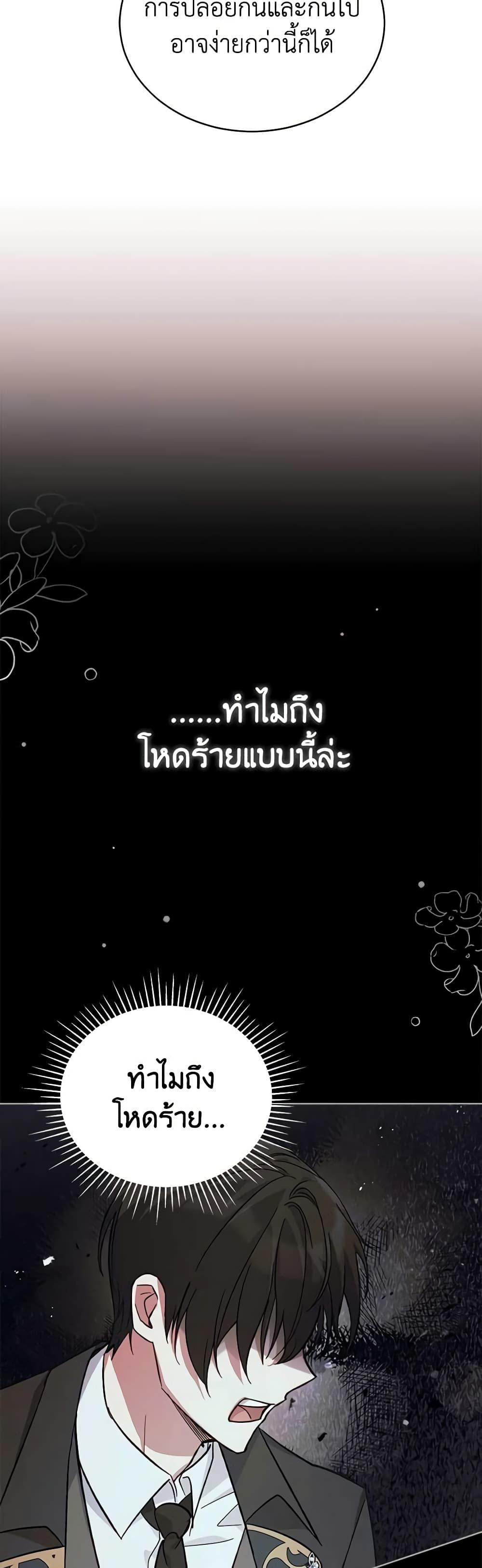 Manga-lc-com อ่านมังงะ อ่านการ์ตูน ออนไลน์ ฟรี Solitary Lady ตอนที่ 1 2 3 4 5 6 7 8 9 10 11 12 13 14 ฟรี ไม่มีโฆษณา Manga-lc - อ่าน มังงะ อ่าน การ์ตูน ออนไลน์ อ่านมังงะ ฟรี