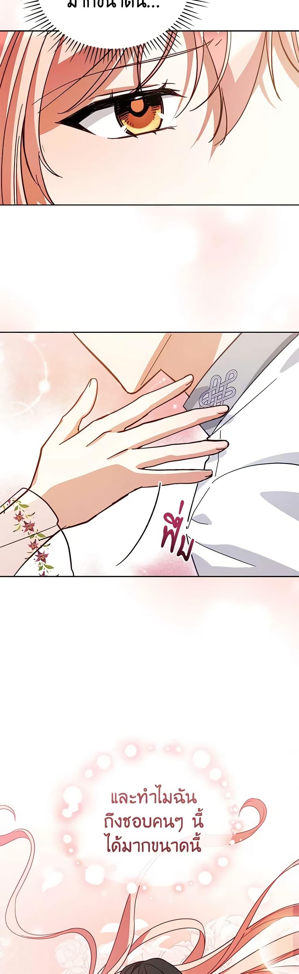 Manga-lc-com อ่านมังงะ อ่านการ์ตูน ออนไลน์ ฟรี Solitary Lady ตอนที่ 1 2 3 4 5 6 7 8 9 10 11 12 13 14 ฟรี ไม่มีโฆษณา Manga-lc - อ่าน มังงะ อ่าน การ์ตูน ออนไลน์ อ่านมังงะ ฟรี