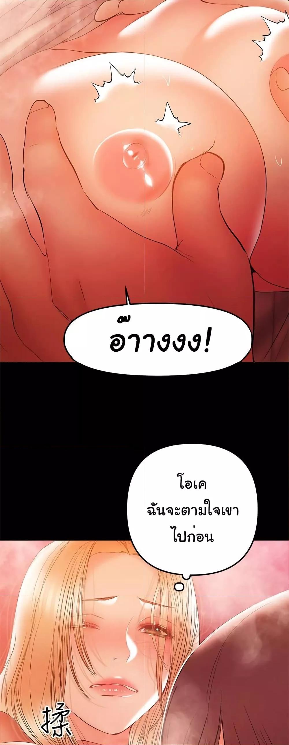 Doujin-Lc- อ่าน โดจิน มังฮวา เกาหลี ญี่ปุ่น จีน แปลไทย A Baby’s Nest ตอนที่ 1 2 3 4 5 6 7 8 9 10 11 12 13 14 ฟรี ไม่มีโฆษณา อ่าน โดจิน Manhwa เกาหลี ญี่ปุ่น จีน เรามีครบ คัดมาให้เน้นๆ โดจิน 18+ รับประกันความฟินโดย  Doujin Lc