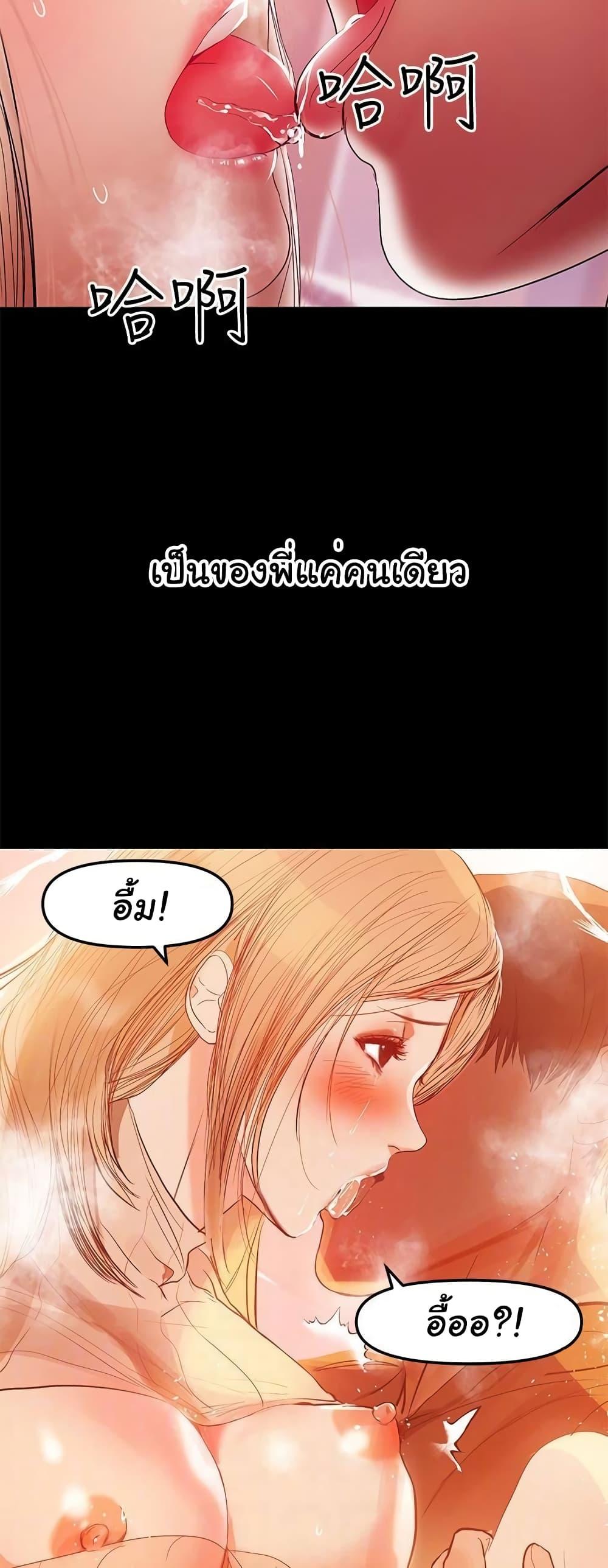 Doujin-Lc- อ่าน โดจิน มังฮวา เกาหลี ญี่ปุ่น จีน แปลไทย A Baby’s Nest ตอนที่ 1 2 3 4 5 6 7 8 9 10 11 12 13 14 ฟรี ไม่มีโฆษณา อ่าน โดจิน Manhwa เกาหลี ญี่ปุ่น จีน เรามีครบ คัดมาให้เน้นๆ โดจิน 18+ รับประกันความฟินโดย  Doujin Lc