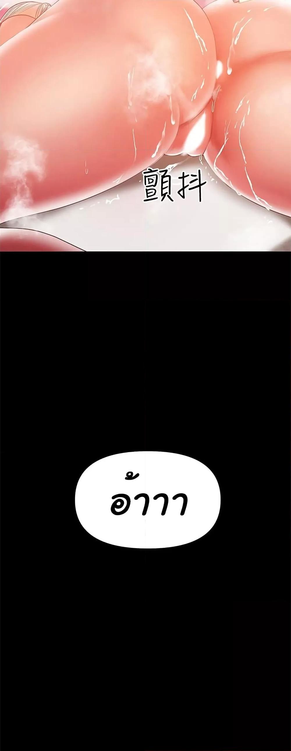 Doujin-Lc- อ่าน โดจิน มังฮวา เกาหลี ญี่ปุ่น จีน แปลไทย A Baby’s Nest ตอนที่ 1 2 3 4 5 6 7 8 9 10 11 12 13 14 ฟรี ไม่มีโฆษณา อ่าน โดจิน Manhwa เกาหลี ญี่ปุ่น จีน เรามีครบ คัดมาให้เน้นๆ โดจิน 18+ รับประกันความฟินโดย  Doujin Lc