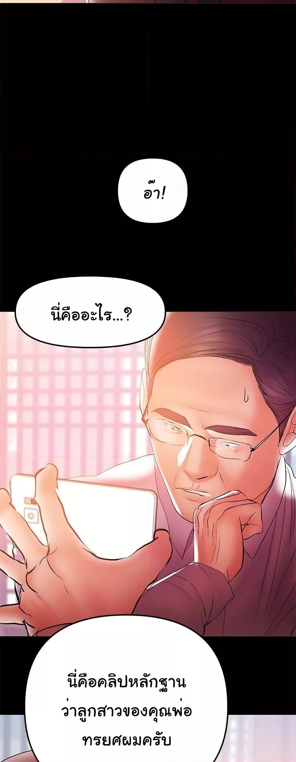 Doujin-Lc- อ่าน โดจิน มังฮวา เกาหลี ญี่ปุ่น จีน แปลไทย A Baby’s Nest ตอนที่ 1 2 3 4 5 6 7 8 9 10 11 12 13 14 ฟรี ไม่มีโฆษณา อ่าน โดจิน Manhwa เกาหลี ญี่ปุ่น จีน เรามีครบ คัดมาให้เน้นๆ โดจิน 18+ รับประกันความฟินโดย  Doujin Lc
