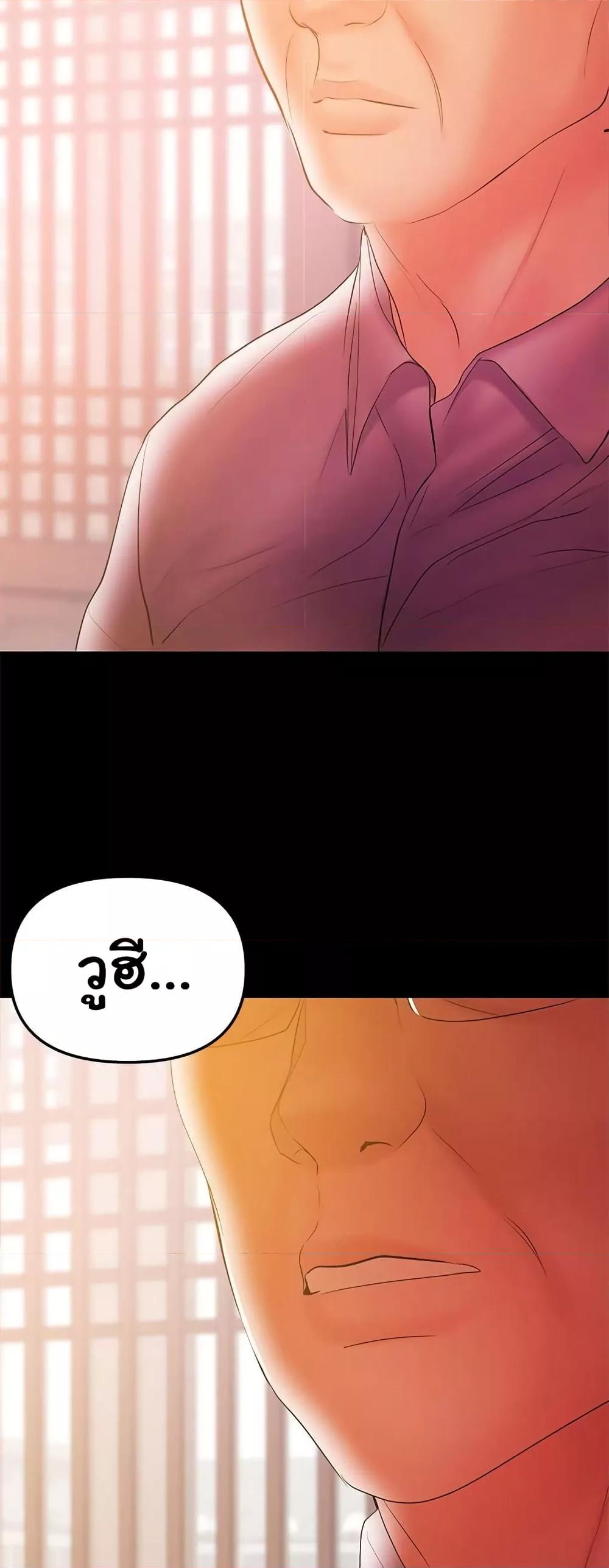 Doujin-Lc- อ่าน โดจิน มังฮวา เกาหลี ญี่ปุ่น จีน แปลไทย A Baby’s Nest ตอนที่ 1 2 3 4 5 6 7 8 9 10 11 12 13 14 ฟรี ไม่มีโฆษณา อ่าน โดจิน Manhwa เกาหลี ญี่ปุ่น จีน เรามีครบ คัดมาให้เน้นๆ โดจิน 18+ รับประกันความฟินโดย  Doujin Lc