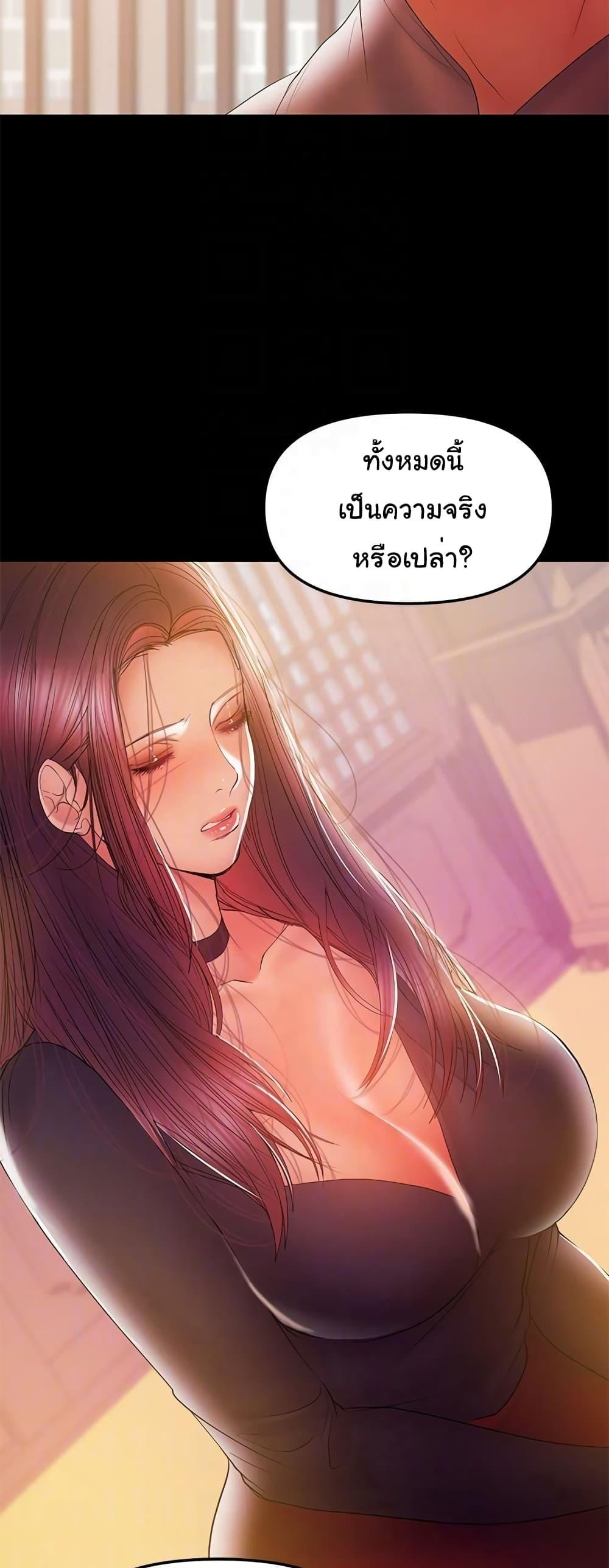 Doujin-Lc- อ่าน โดจิน มังฮวา เกาหลี ญี่ปุ่น จีน แปลไทย A Baby’s Nest ตอนที่ 1 2 3 4 5 6 7 8 9 10 11 12 13 14 ฟรี ไม่มีโฆษณา อ่าน โดจิน Manhwa เกาหลี ญี่ปุ่น จีน เรามีครบ คัดมาให้เน้นๆ โดจิน 18+ รับประกันความฟินโดย  Doujin Lc