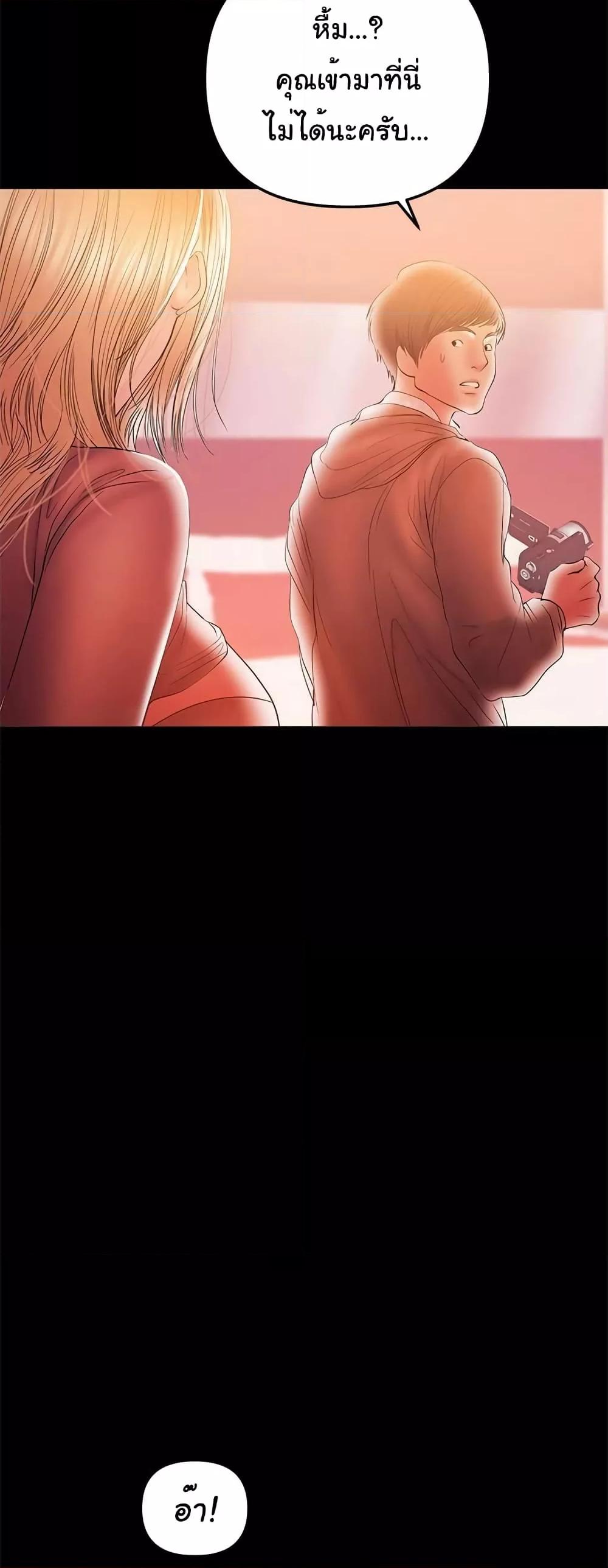Doujin-Lc- อ่าน โดจิน มังฮวา เกาหลี ญี่ปุ่น จีน แปลไทย A Baby’s Nest ตอนที่ 1 2 3 4 5 6 7 8 9 10 11 12 13 14 ฟรี ไม่มีโฆษณา อ่าน โดจิน Manhwa เกาหลี ญี่ปุ่น จีน เรามีครบ คัดมาให้เน้นๆ โดจิน 18+ รับประกันความฟินโดย  Doujin Lc