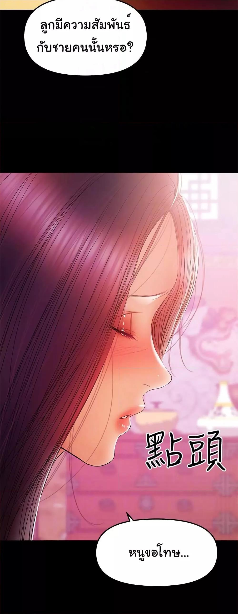 Doujin-Lc- อ่าน โดจิน มังฮวา เกาหลี ญี่ปุ่น จีน แปลไทย A Baby’s Nest ตอนที่ 1 2 3 4 5 6 7 8 9 10 11 12 13 14 ฟรี ไม่มีโฆษณา อ่าน โดจิน Manhwa เกาหลี ญี่ปุ่น จีน เรามีครบ คัดมาให้เน้นๆ โดจิน 18+ รับประกันความฟินโดย  Doujin Lc