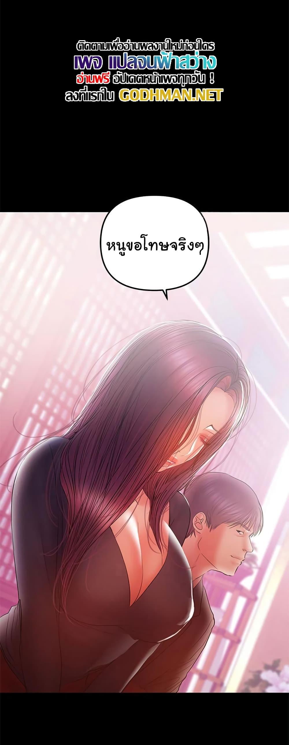 Doujin-Lc- อ่าน โดจิน มังฮวา เกาหลี ญี่ปุ่น จีน แปลไทย A Baby’s Nest ตอนที่ 1 2 3 4 5 6 7 8 9 10 11 12 13 14 ฟรี ไม่มีโฆษณา อ่าน โดจิน Manhwa เกาหลี ญี่ปุ่น จีน เรามีครบ คัดมาให้เน้นๆ โดจิน 18+ รับประกันความฟินโดย  Doujin Lc