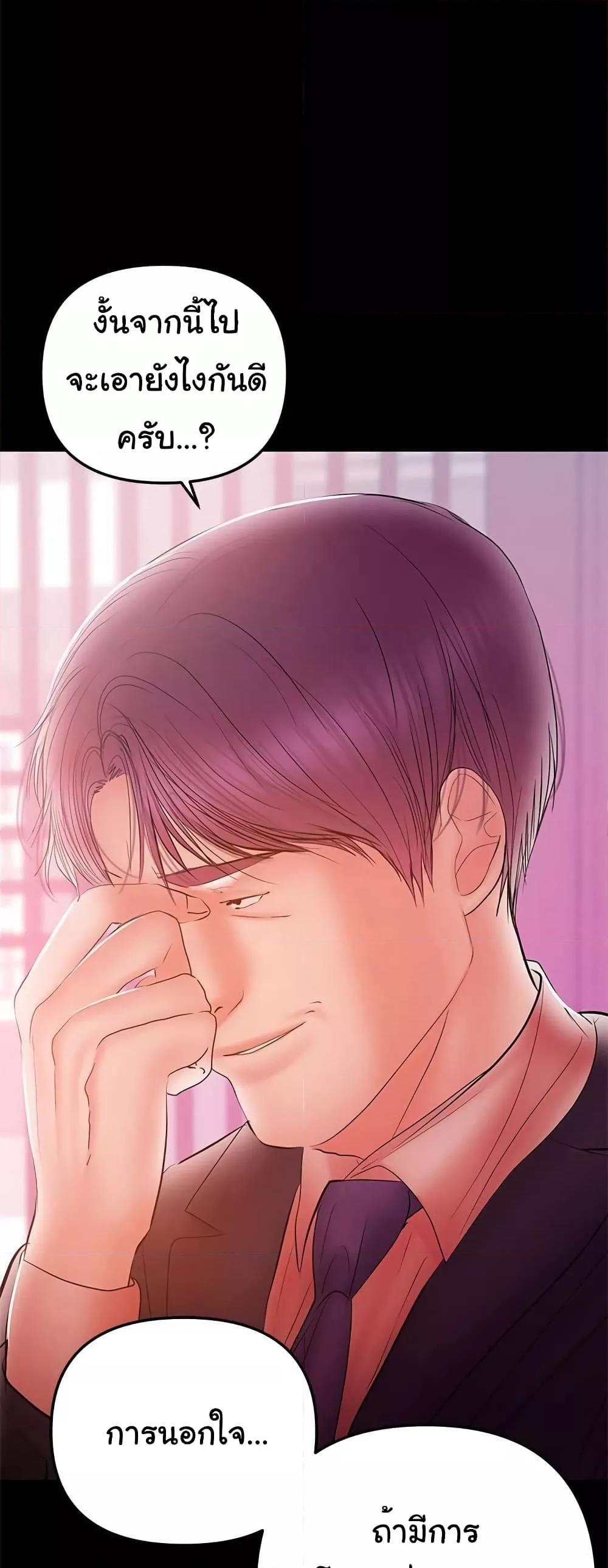 Doujin-Lc- อ่าน โดจิน มังฮวา เกาหลี ญี่ปุ่น จีน แปลไทย A Baby’s Nest ตอนที่ 1 2 3 4 5 6 7 8 9 10 11 12 13 14 ฟรี ไม่มีโฆษณา อ่าน โดจิน Manhwa เกาหลี ญี่ปุ่น จีน เรามีครบ คัดมาให้เน้นๆ โดจิน 18+ รับประกันความฟินโดย  Doujin Lc