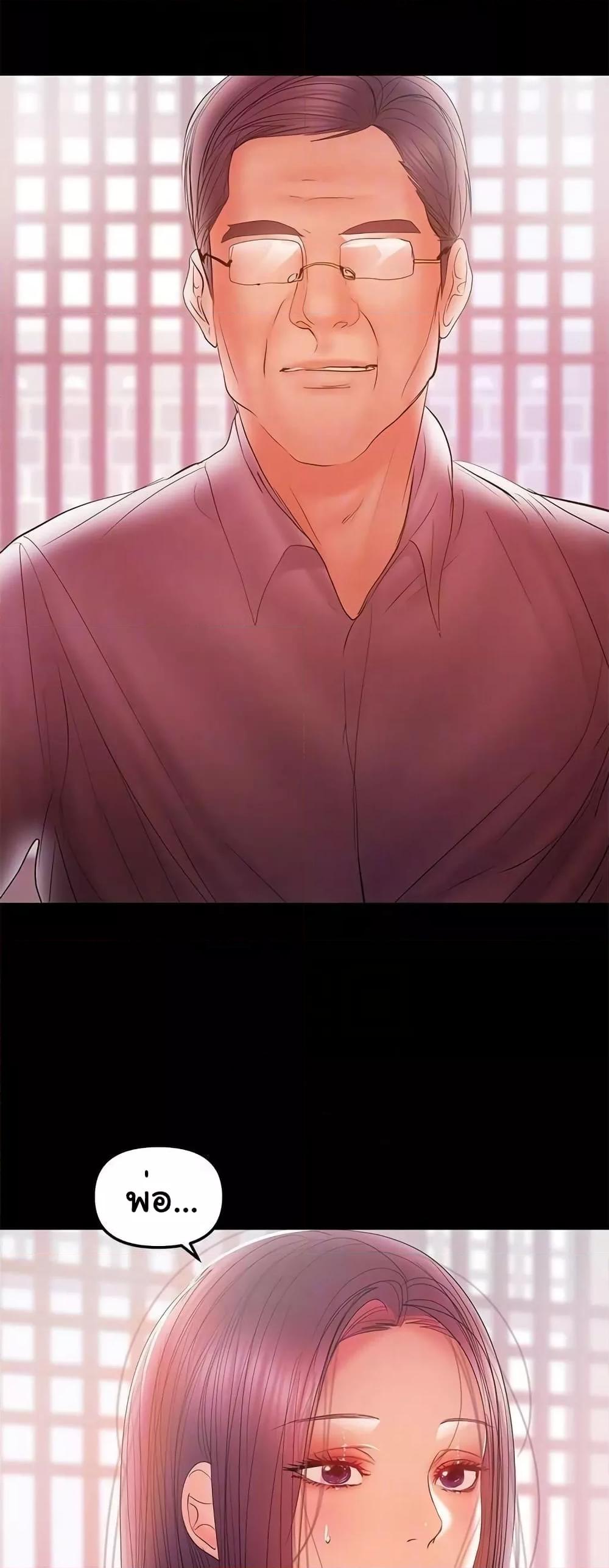 Doujin-Lc- อ่าน โดจิน มังฮวา เกาหลี ญี่ปุ่น จีน แปลไทย A Baby’s Nest ตอนที่ 1 2 3 4 5 6 7 8 9 10 11 12 13 14 ฟรี ไม่มีโฆษณา อ่าน โดจิน Manhwa เกาหลี ญี่ปุ่น จีน เรามีครบ คัดมาให้เน้นๆ โดจิน 18+ รับประกันความฟินโดย  Doujin Lc