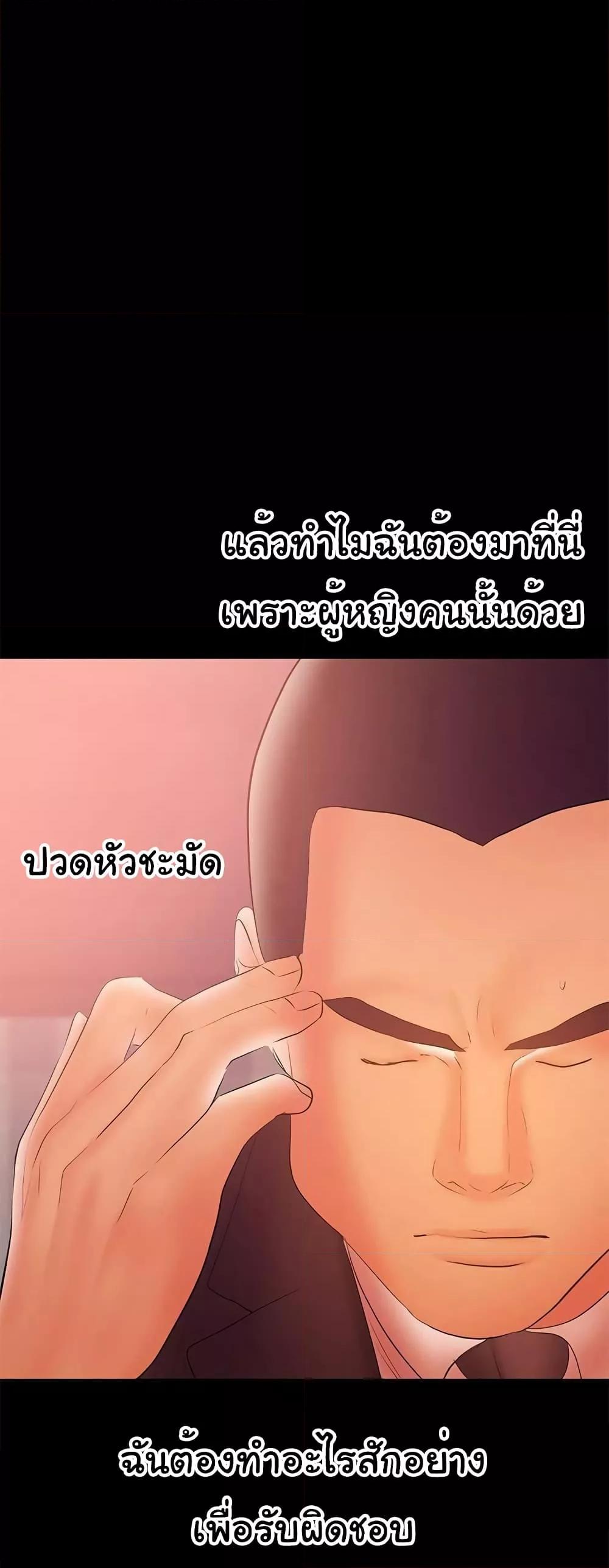 Doujin-Lc- อ่าน โดจิน มังฮวา เกาหลี ญี่ปุ่น จีน แปลไทย A Baby’s Nest ตอนที่ 1 2 3 4 5 6 7 8 9 10 11 12 13 14 ฟรี ไม่มีโฆษณา อ่าน โดจิน Manhwa เกาหลี ญี่ปุ่น จีน เรามีครบ คัดมาให้เน้นๆ โดจิน 18+ รับประกันความฟินโดย  Doujin Lc