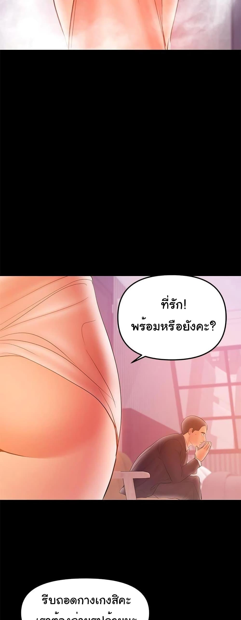 Doujin-Lc- อ่าน โดจิน มังฮวา เกาหลี ญี่ปุ่น จีน แปลไทย A Baby’s Nest ตอนที่ 1 2 3 4 5 6 7 8 9 10 11 12 13 14 ฟรี ไม่มีโฆษณา อ่าน โดจิน Manhwa เกาหลี ญี่ปุ่น จีน เรามีครบ คัดมาให้เน้นๆ โดจิน 18+ รับประกันความฟินโดย  Doujin Lc