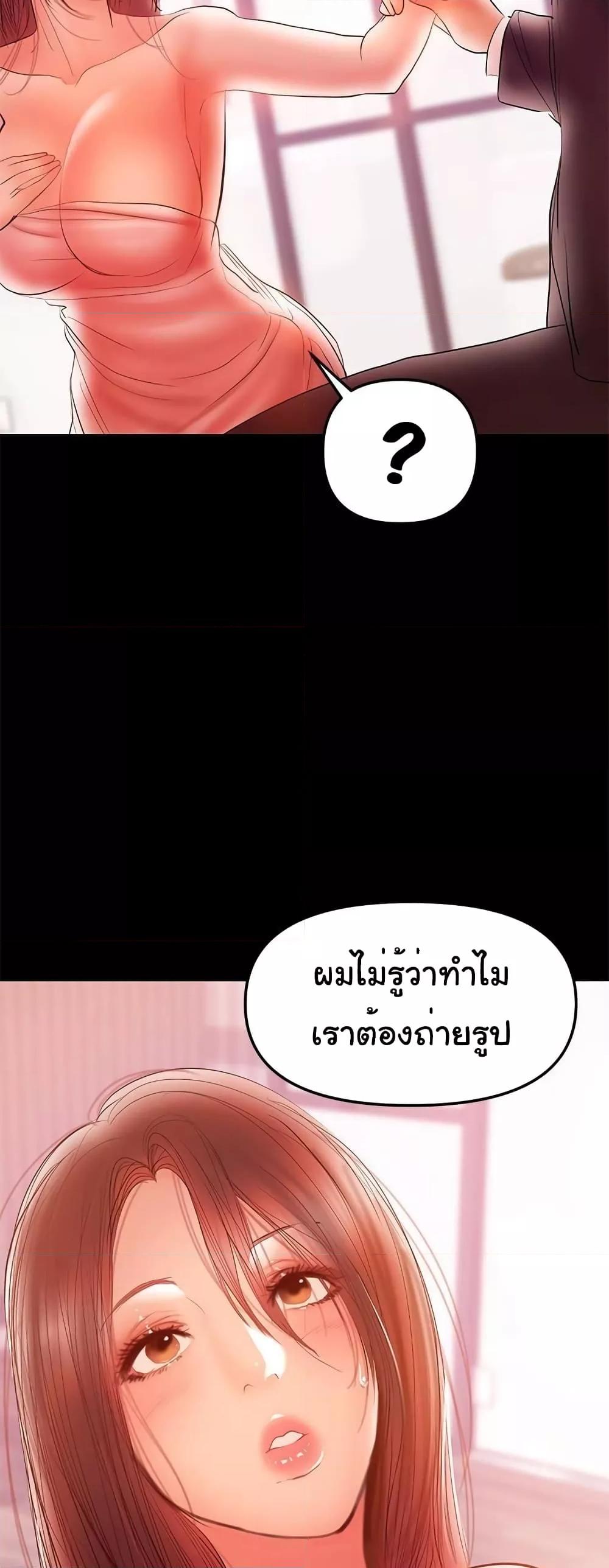 Doujin-Lc- อ่าน โดจิน มังฮวา เกาหลี ญี่ปุ่น จีน แปลไทย A Baby’s Nest ตอนที่ 1 2 3 4 5 6 7 8 9 10 11 12 13 14 ฟรี ไม่มีโฆษณา อ่าน โดจิน Manhwa เกาหลี ญี่ปุ่น จีน เรามีครบ คัดมาให้เน้นๆ โดจิน 18+ รับประกันความฟินโดย  Doujin Lc