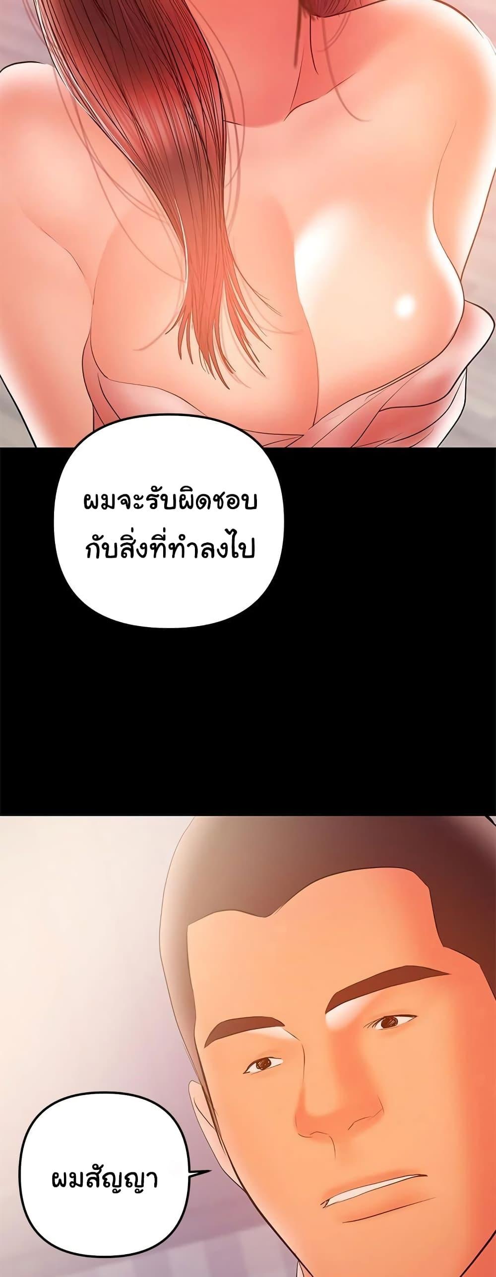 Doujin-Lc- อ่าน โดจิน มังฮวา เกาหลี ญี่ปุ่น จีน แปลไทย A Baby’s Nest ตอนที่ 1 2 3 4 5 6 7 8 9 10 11 12 13 14 ฟรี ไม่มีโฆษณา อ่าน โดจิน Manhwa เกาหลี ญี่ปุ่น จีน เรามีครบ คัดมาให้เน้นๆ โดจิน 18+ รับประกันความฟินโดย  Doujin Lc