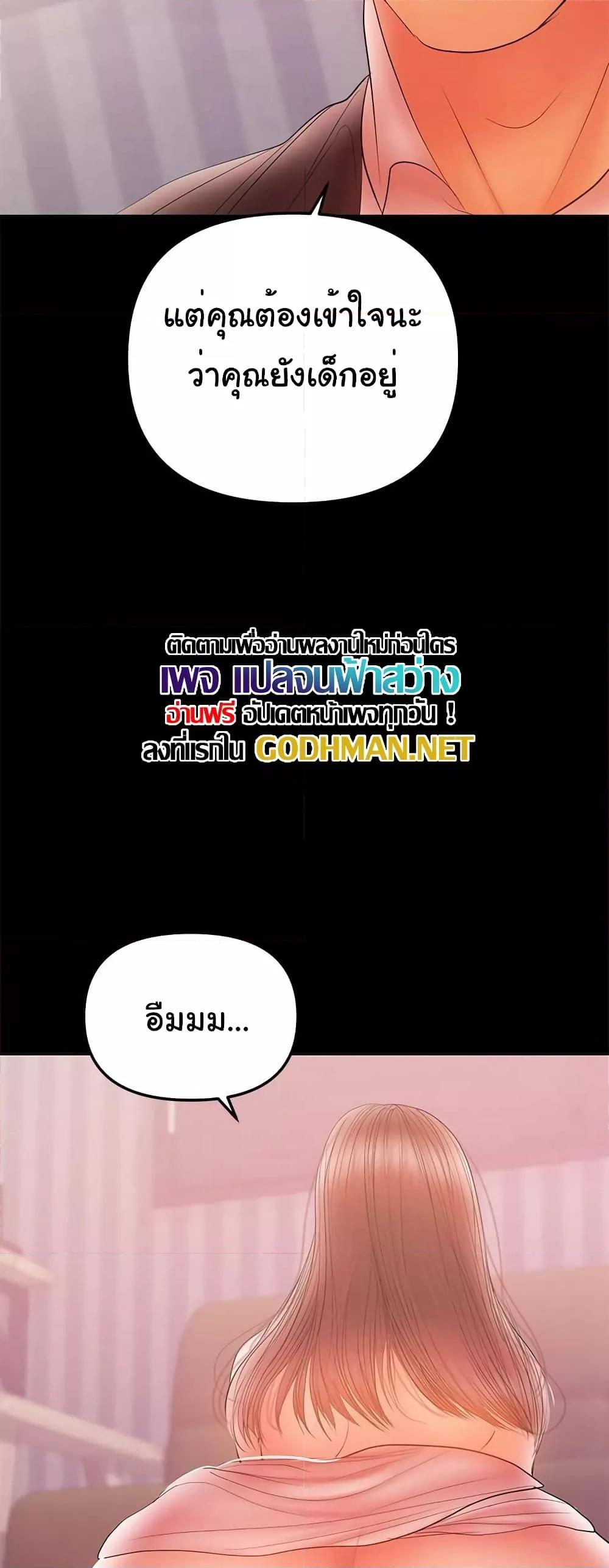 Doujin-Lc- อ่าน โดจิน มังฮวา เกาหลี ญี่ปุ่น จีน แปลไทย A Baby’s Nest ตอนที่ 1 2 3 4 5 6 7 8 9 10 11 12 13 14 ฟรี ไม่มีโฆษณา อ่าน โดจิน Manhwa เกาหลี ญี่ปุ่น จีน เรามีครบ คัดมาให้เน้นๆ โดจิน 18+ รับประกันความฟินโดย  Doujin Lc