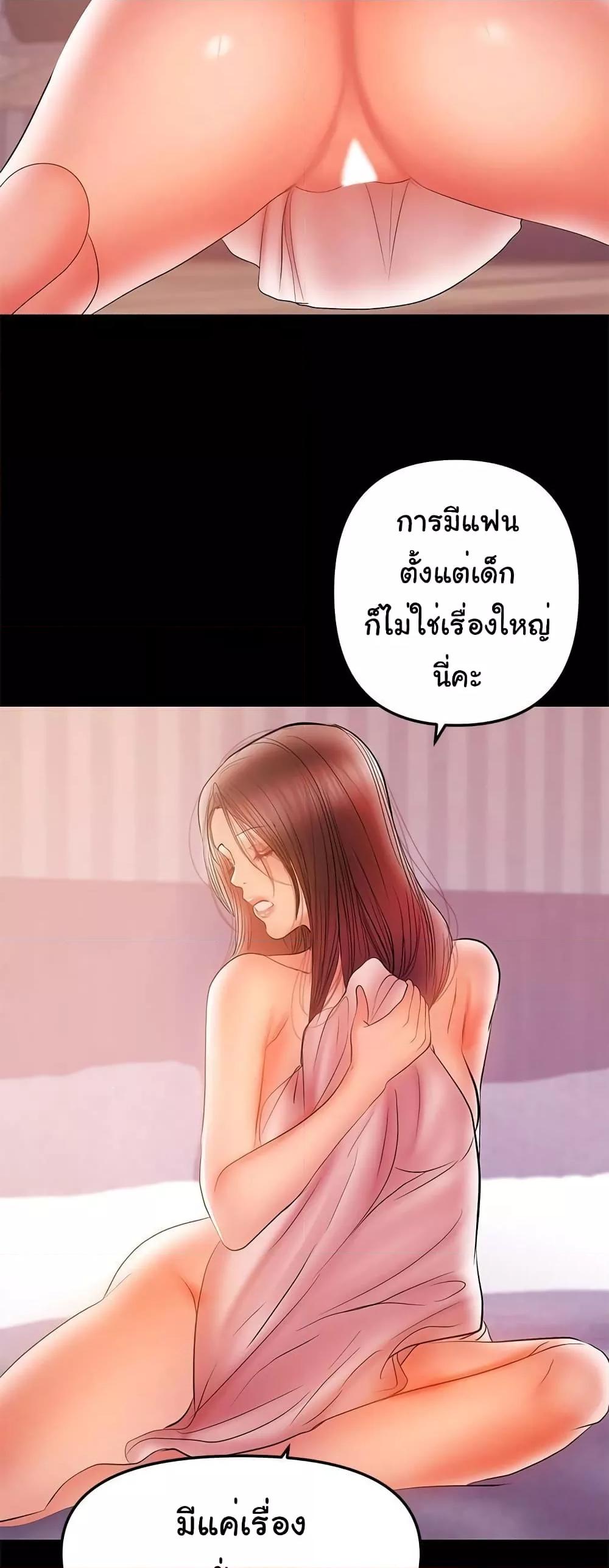 Doujin-Lc- อ่าน โดจิน มังฮวา เกาหลี ญี่ปุ่น จีน แปลไทย A Baby’s Nest ตอนที่ 1 2 3 4 5 6 7 8 9 10 11 12 13 14 ฟรี ไม่มีโฆษณา อ่าน โดจิน Manhwa เกาหลี ญี่ปุ่น จีน เรามีครบ คัดมาให้เน้นๆ โดจิน 18+ รับประกันความฟินโดย  Doujin Lc