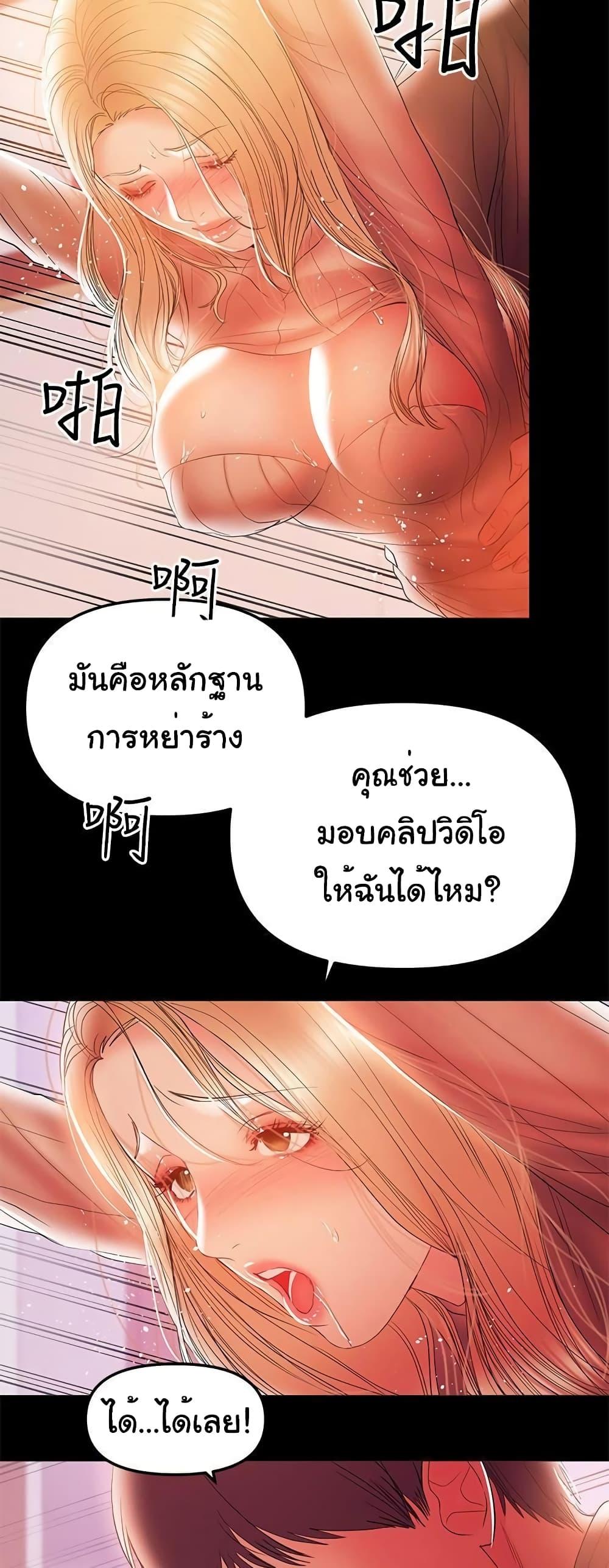 Doujin-Lc- อ่าน โดจิน มังฮวา เกาหลี ญี่ปุ่น จีน แปลไทย A Baby’s Nest ตอนที่ 1 2 3 4 5 6 7 8 9 10 11 12 13 14 ฟรี ไม่มีโฆษณา อ่าน โดจิน Manhwa เกาหลี ญี่ปุ่น จีน เรามีครบ คัดมาให้เน้นๆ โดจิน 18+ รับประกันความฟินโดย  Doujin Lc
