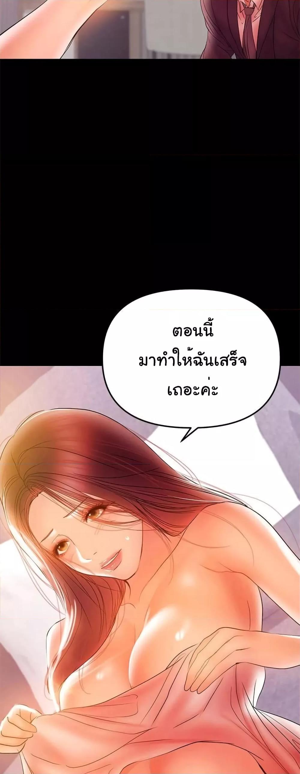 Doujin-Lc- อ่าน โดจิน มังฮวา เกาหลี ญี่ปุ่น จีน แปลไทย A Baby’s Nest ตอนที่ 1 2 3 4 5 6 7 8 9 10 11 12 13 14 ฟรี ไม่มีโฆษณา อ่าน โดจิน Manhwa เกาหลี ญี่ปุ่น จีน เรามีครบ คัดมาให้เน้นๆ โดจิน 18+ รับประกันความฟินโดย  Doujin Lc