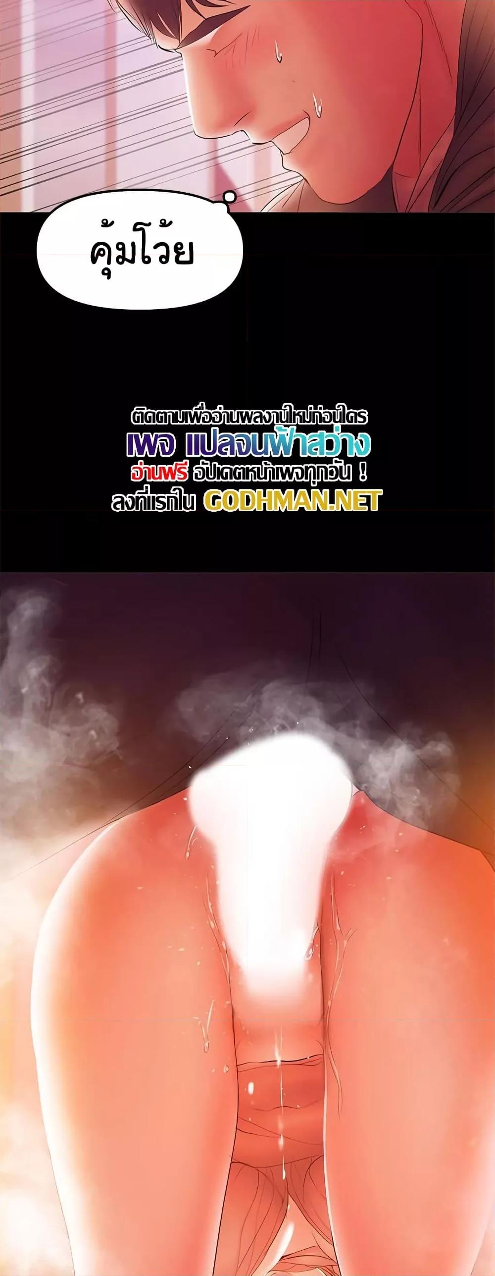 Doujin-Lc- อ่าน โดจิน มังฮวา เกาหลี ญี่ปุ่น จีน แปลไทย A Baby’s Nest ตอนที่ 1 2 3 4 5 6 7 8 9 10 11 12 13 14 ฟรี ไม่มีโฆษณา อ่าน โดจิน Manhwa เกาหลี ญี่ปุ่น จีน เรามีครบ คัดมาให้เน้นๆ โดจิน 18+ รับประกันความฟินโดย  Doujin Lc